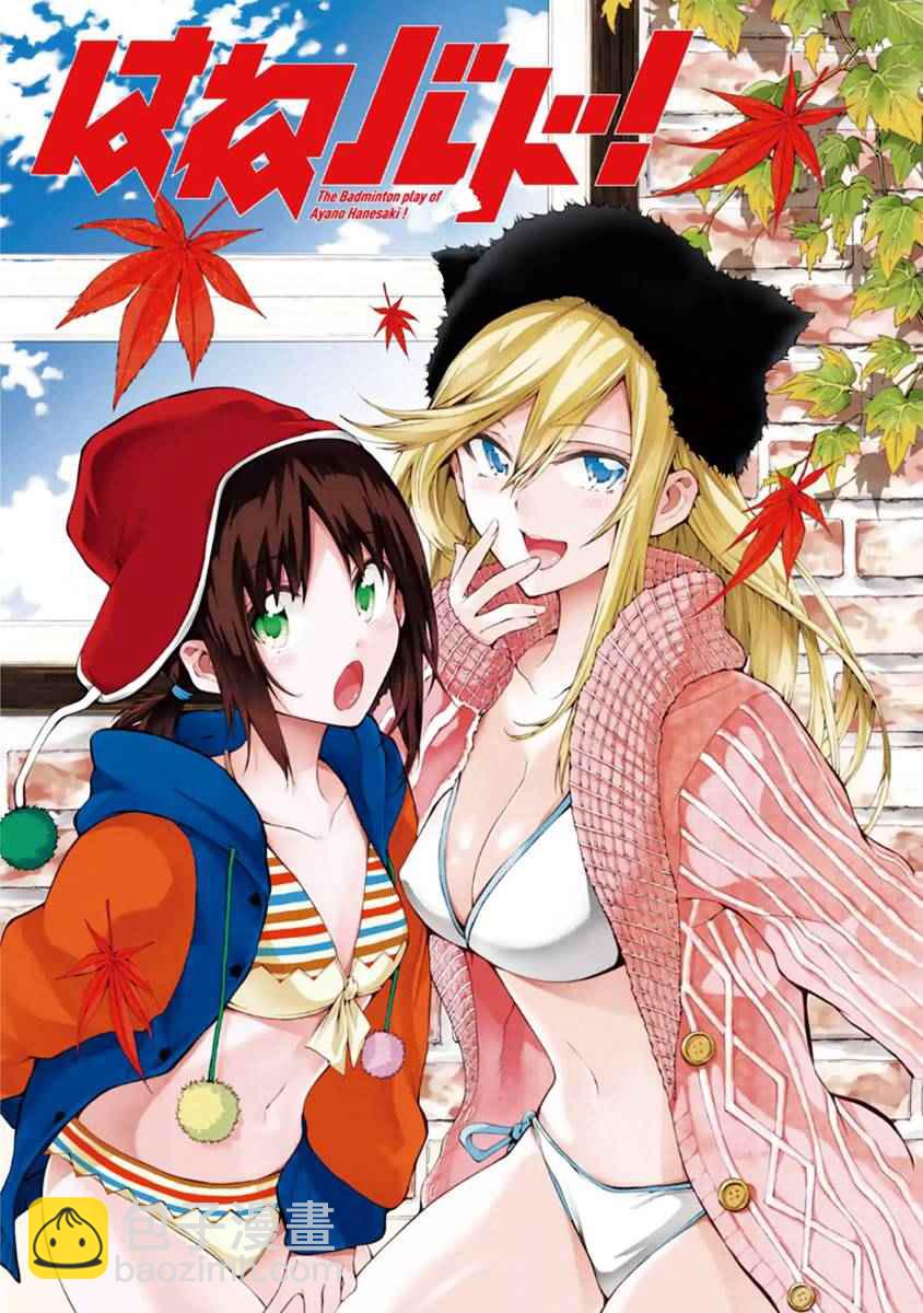 第5话2