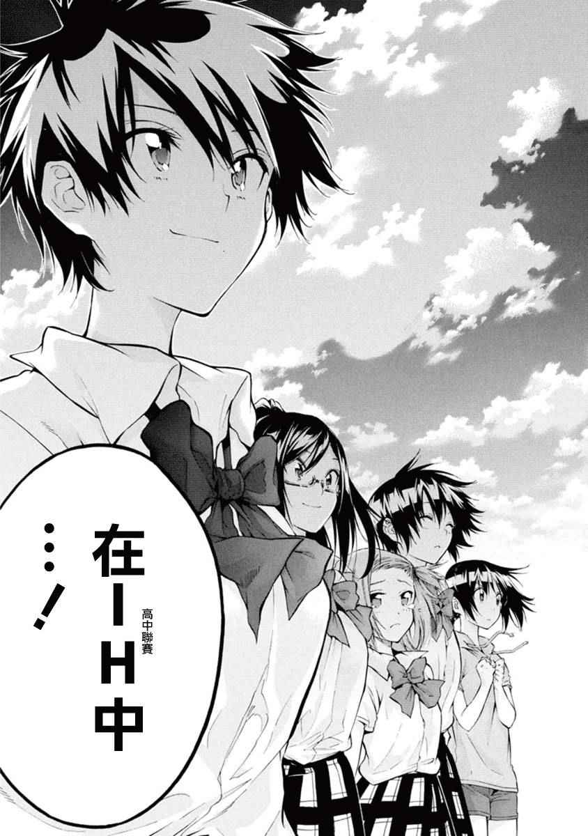 第5话22