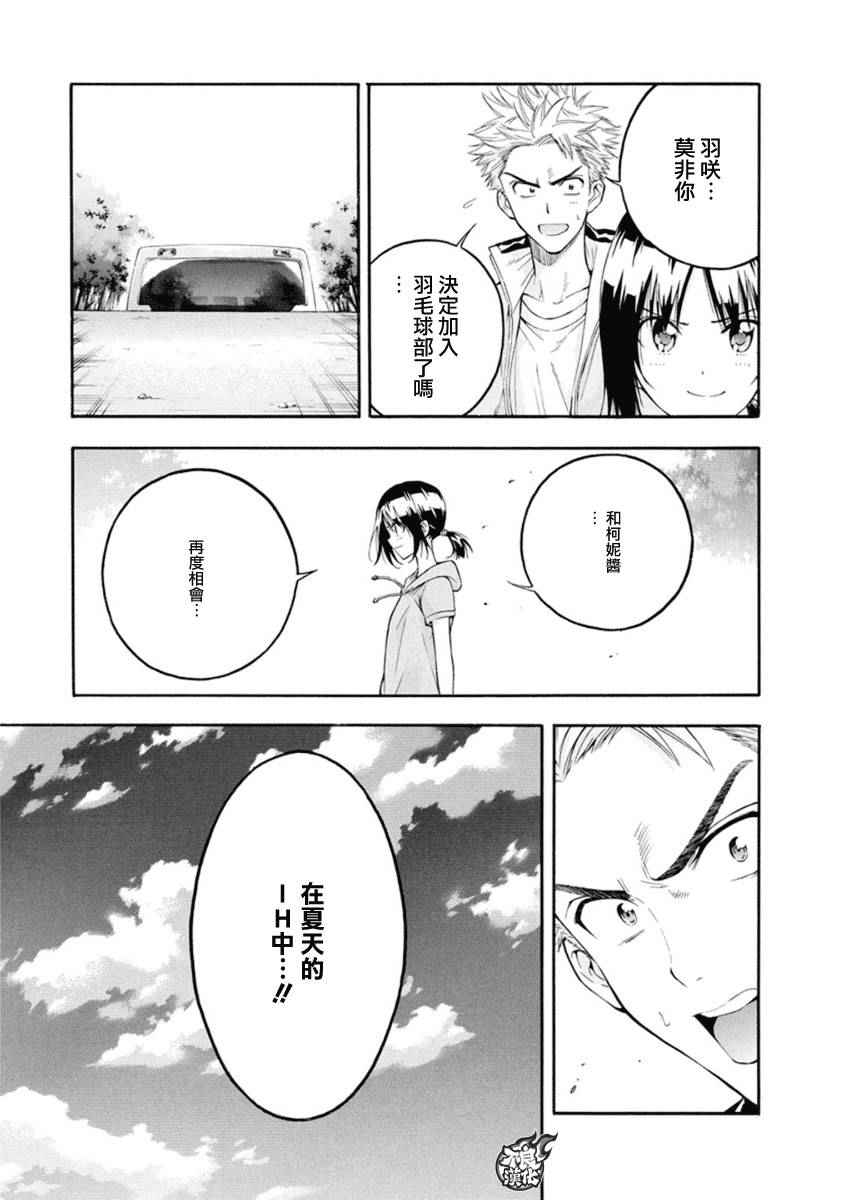 第5话24