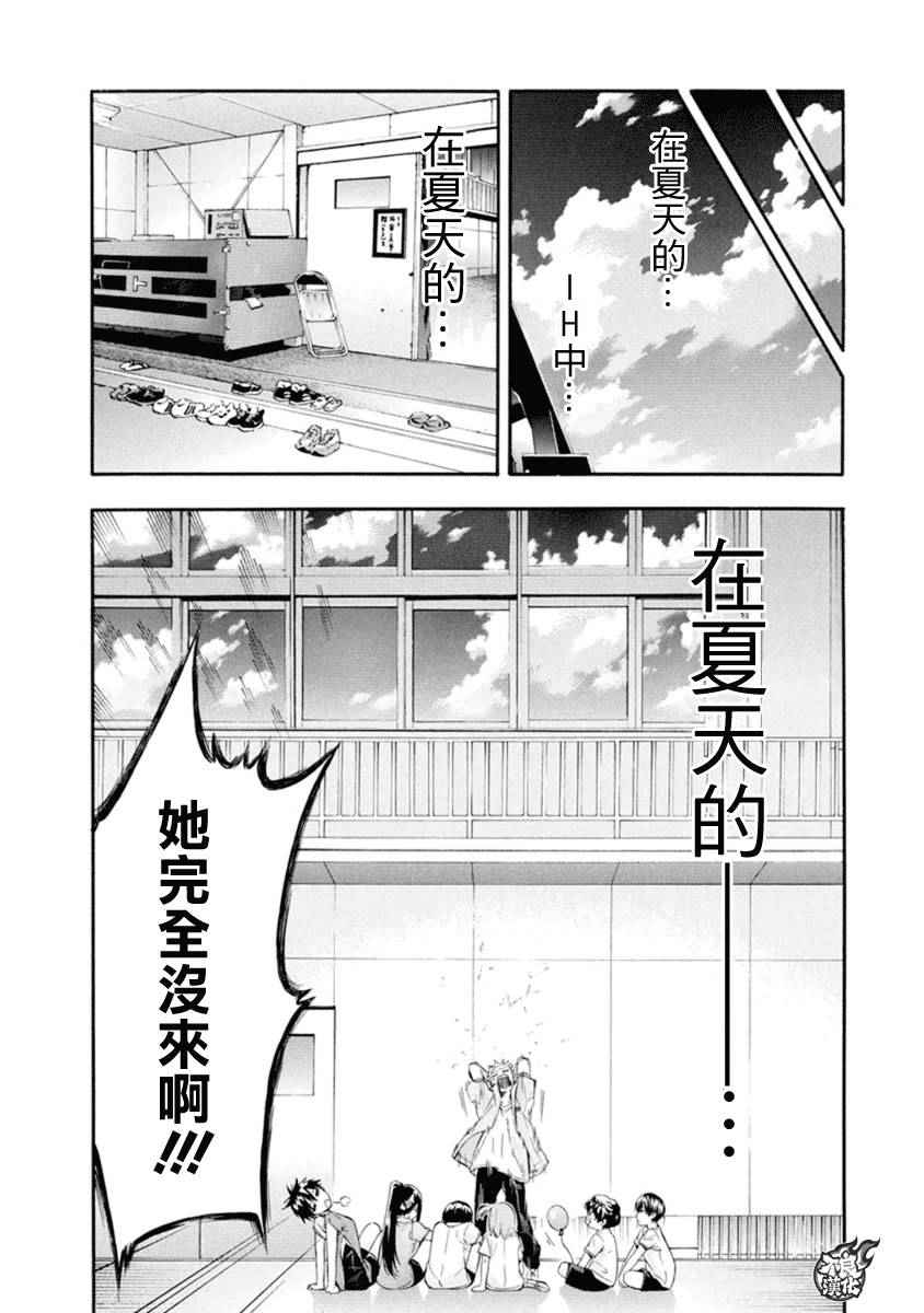 第5话25