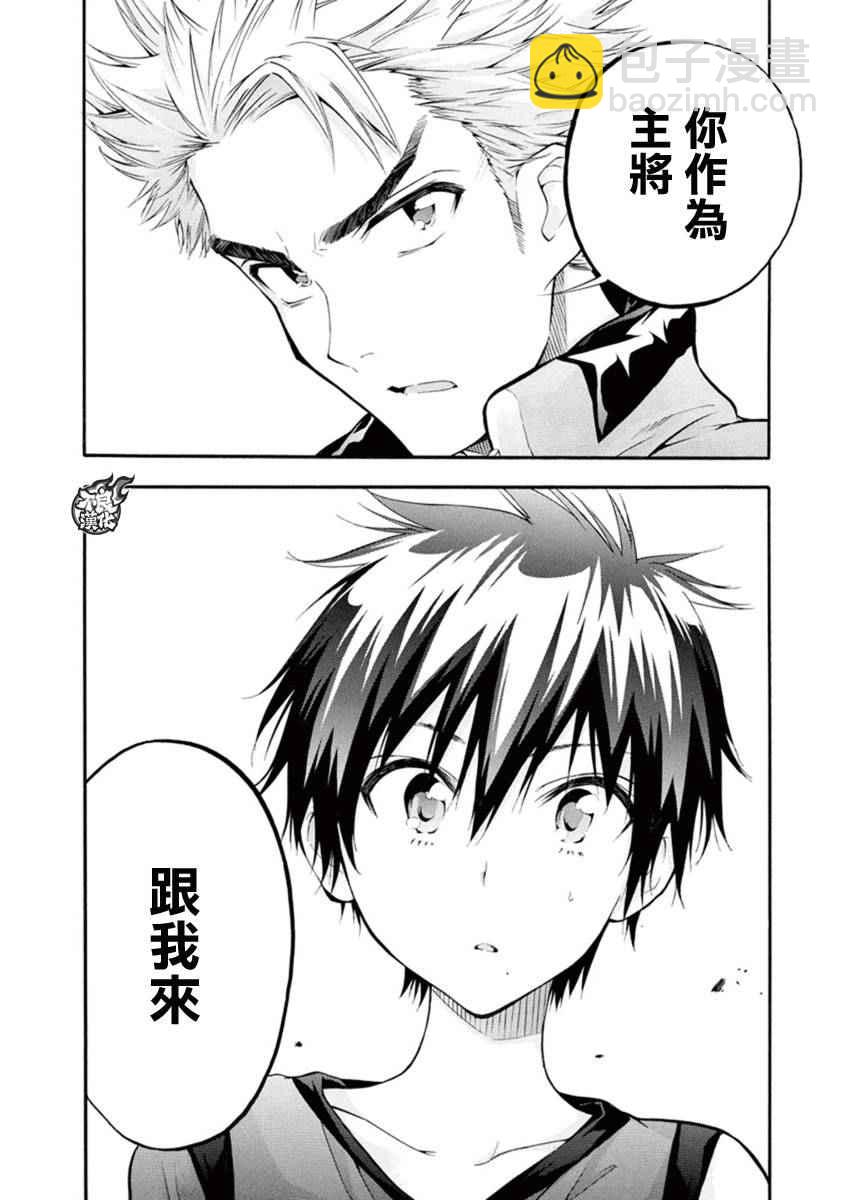 第5话31