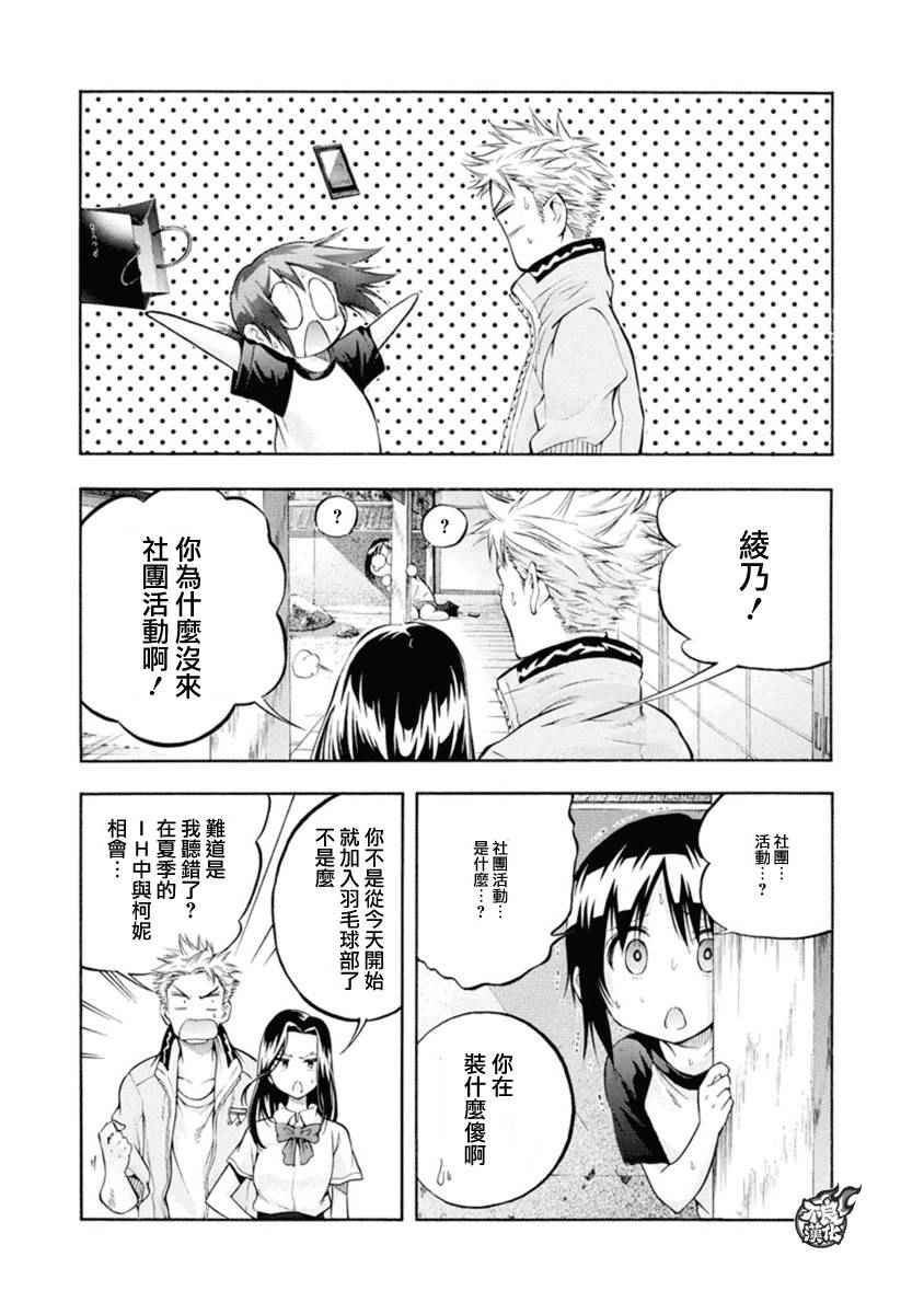 第5话39