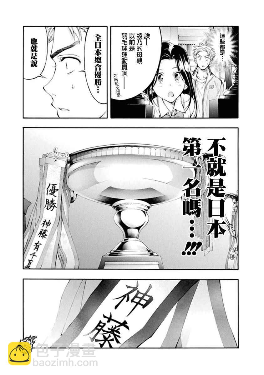 第5话45