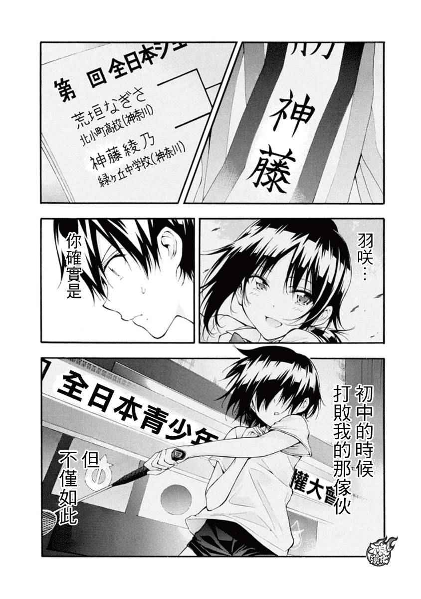 第5话56