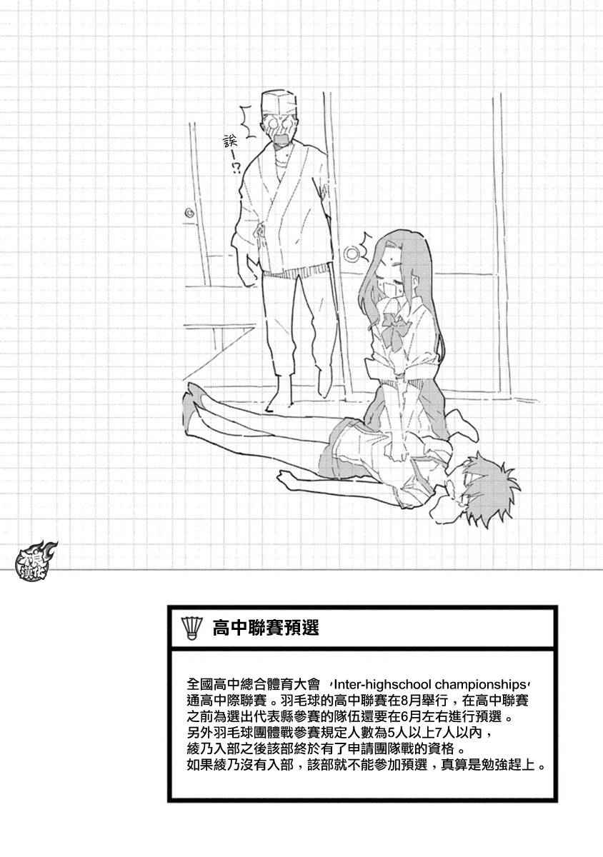 第5话60