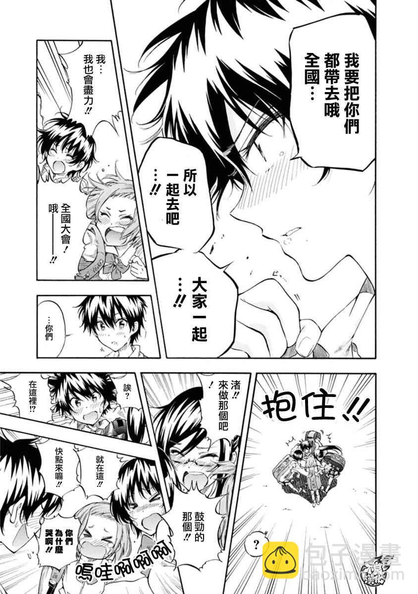 第8话12