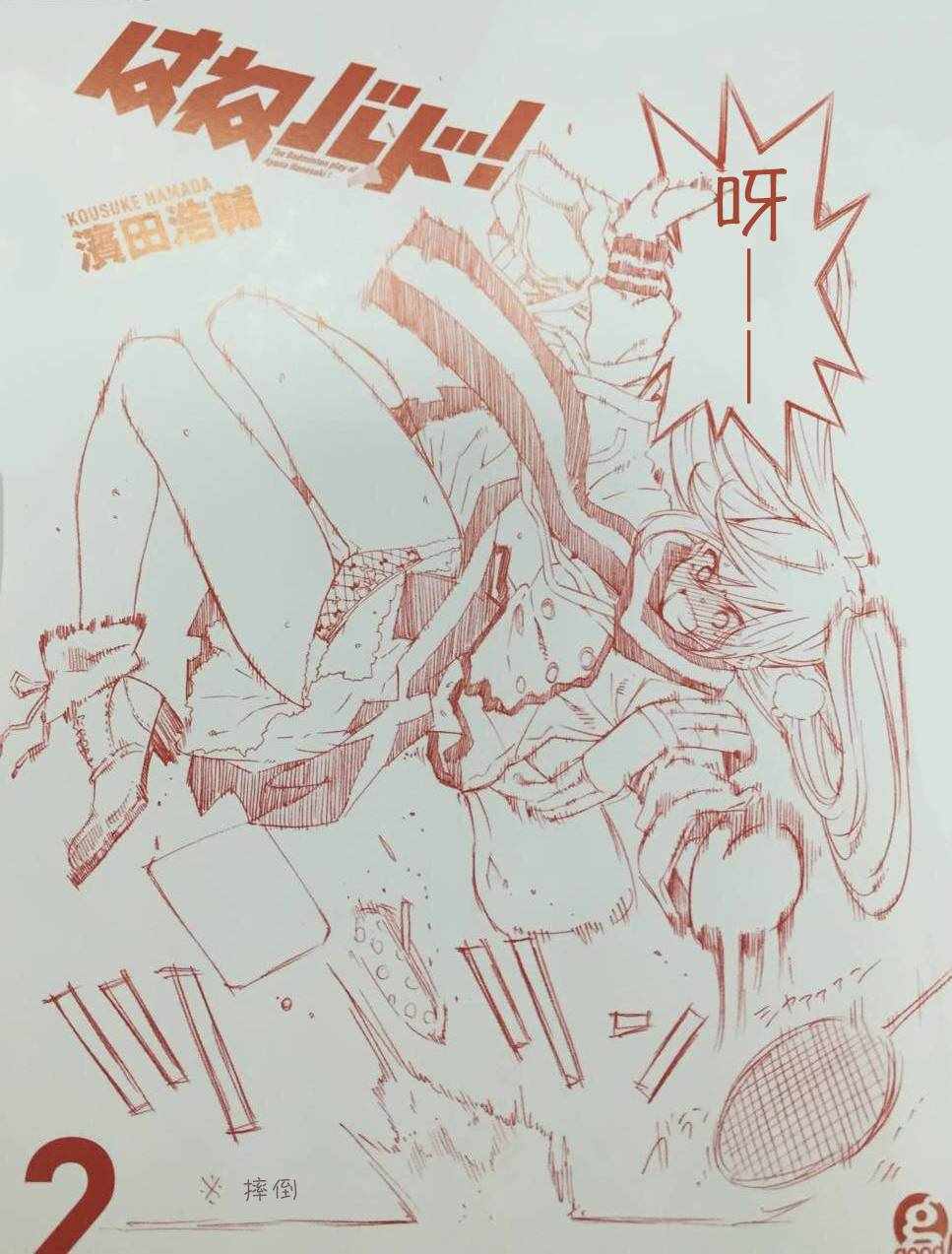 02卷封内短篇0