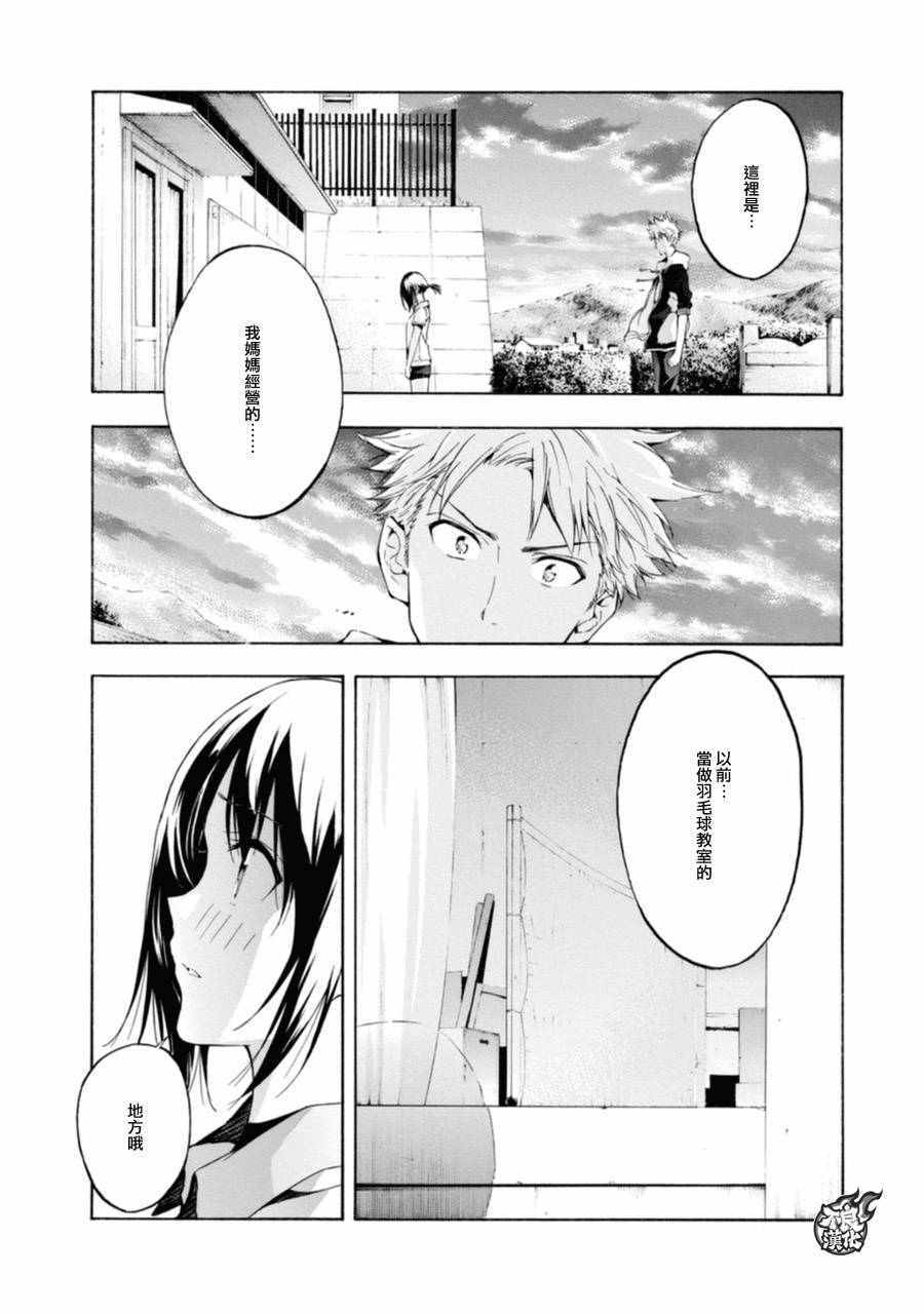 第12话7