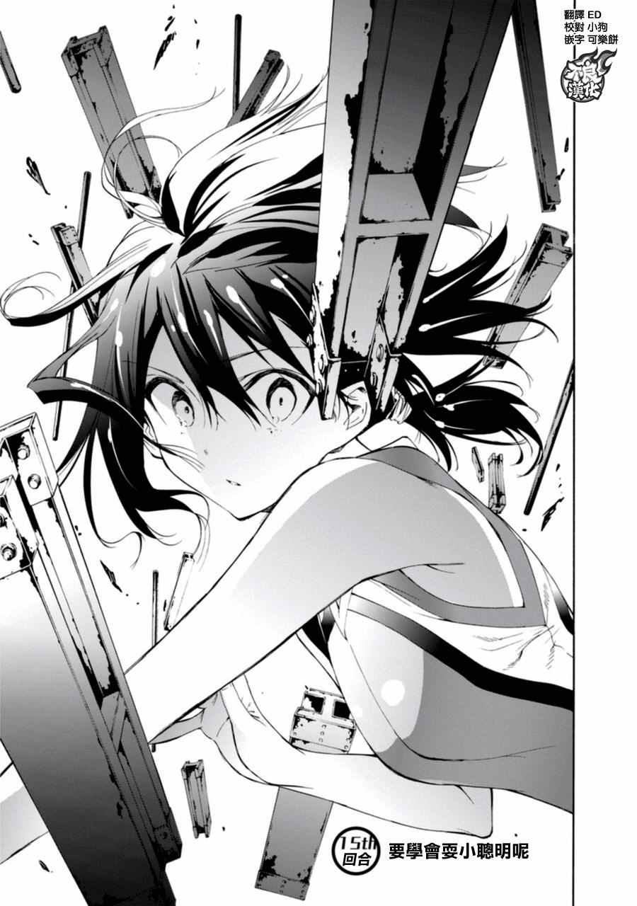 第15话0