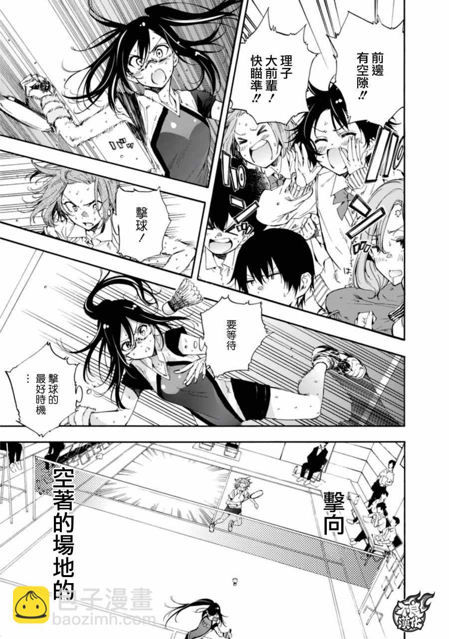第15话10