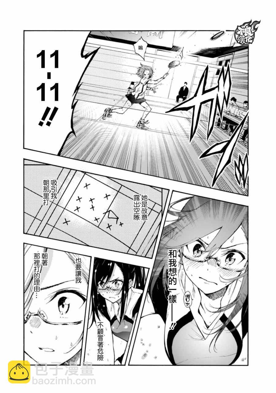 第15话12
