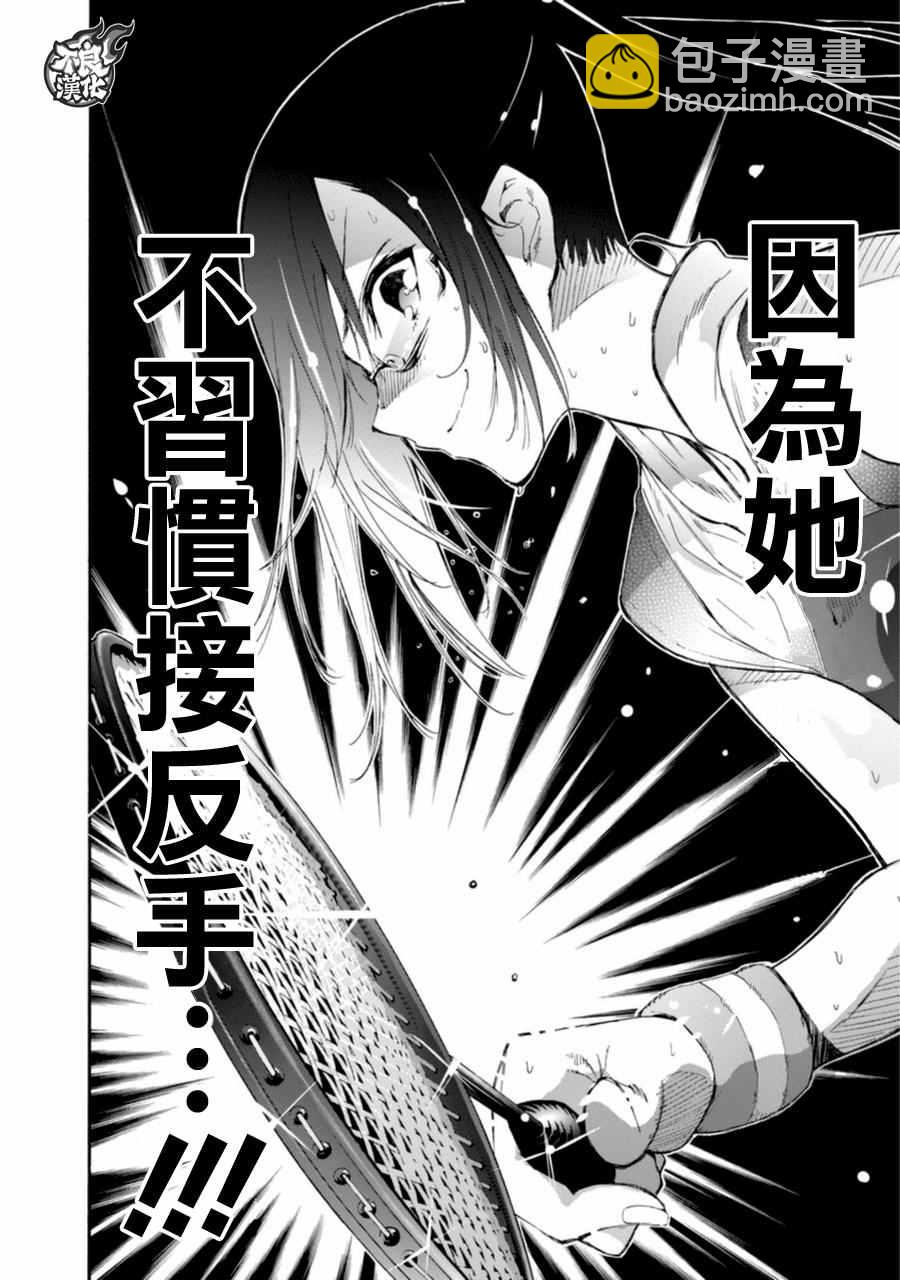 第15话13