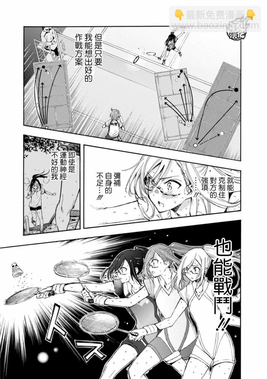 第15话16