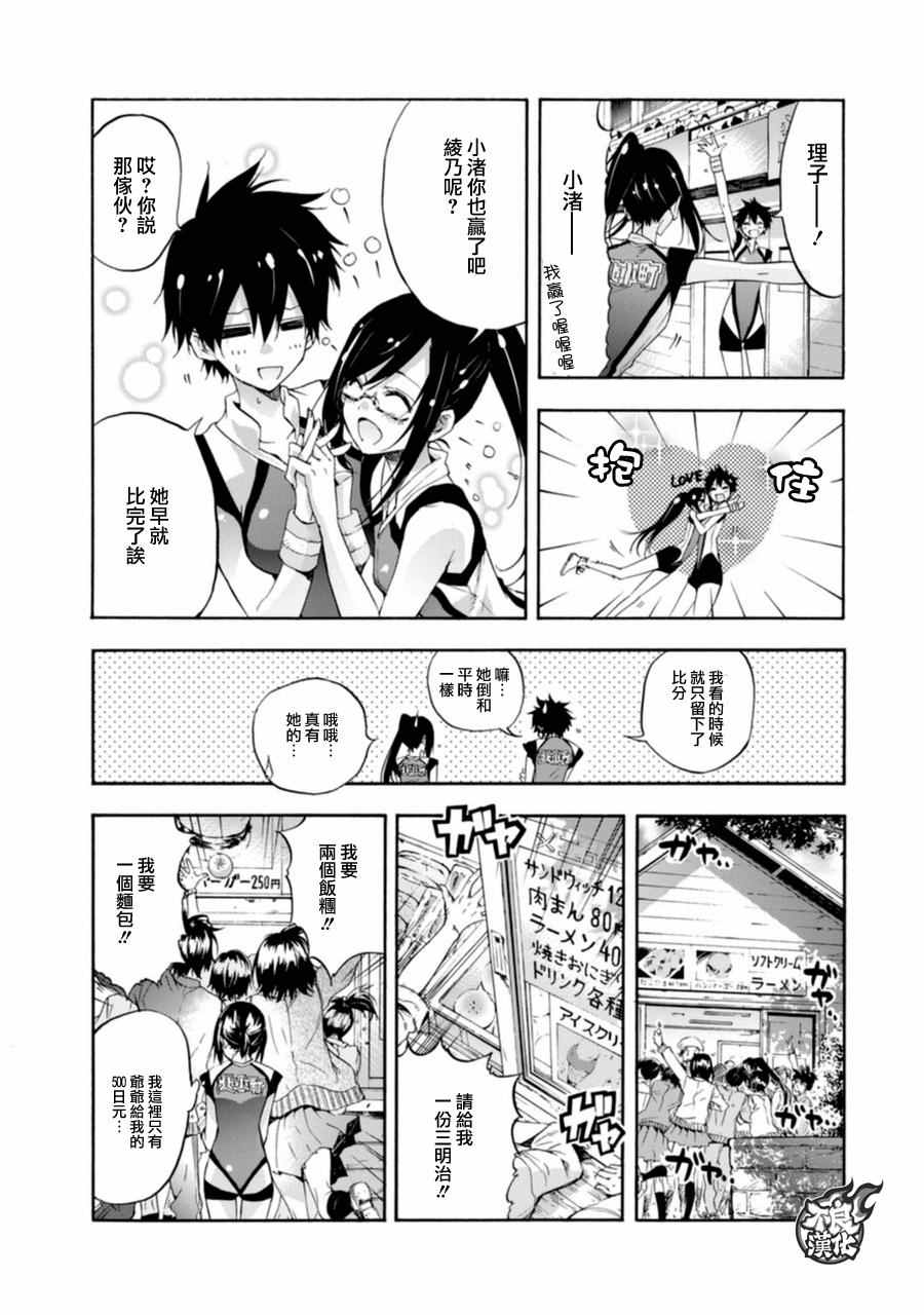第15话19