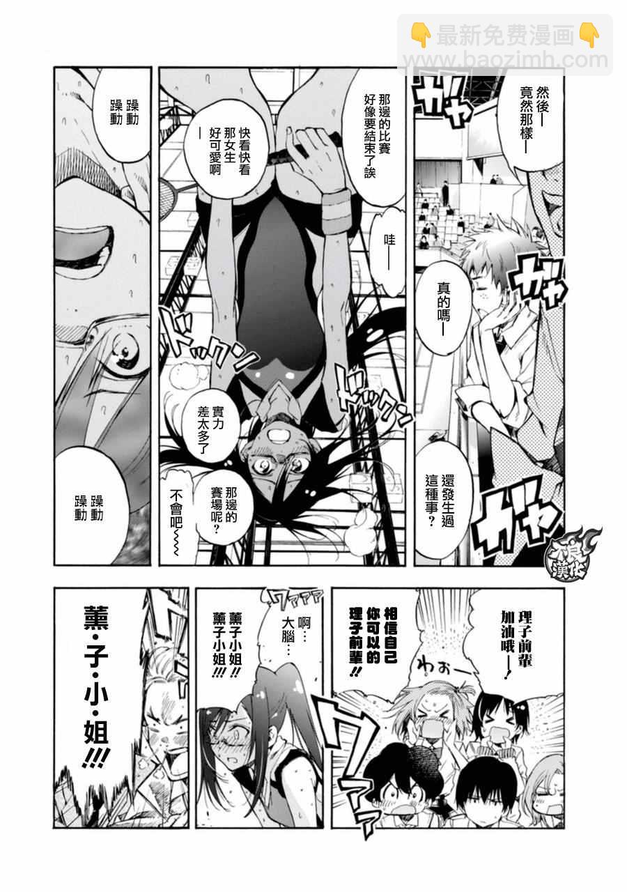 第15话2