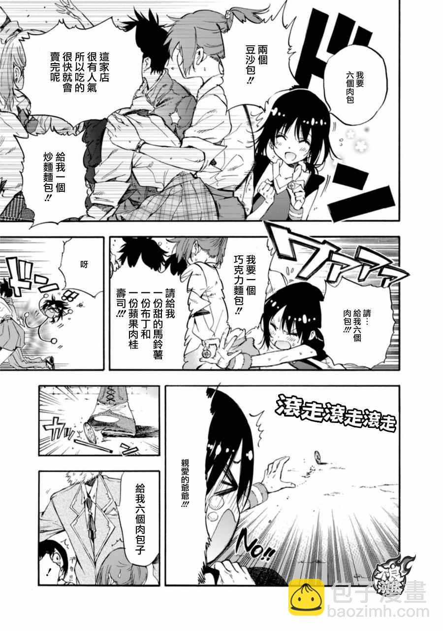 第15话20