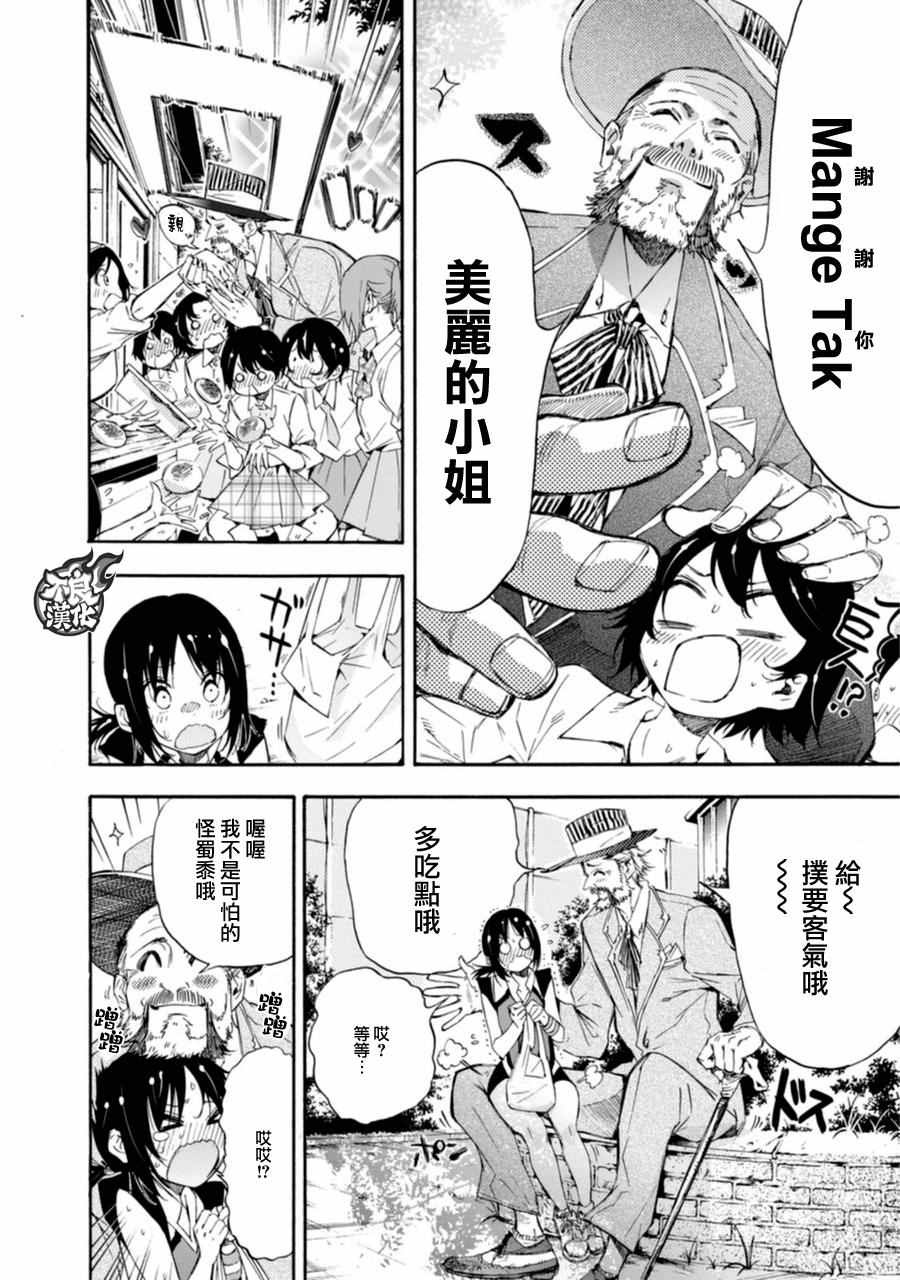 第15话21