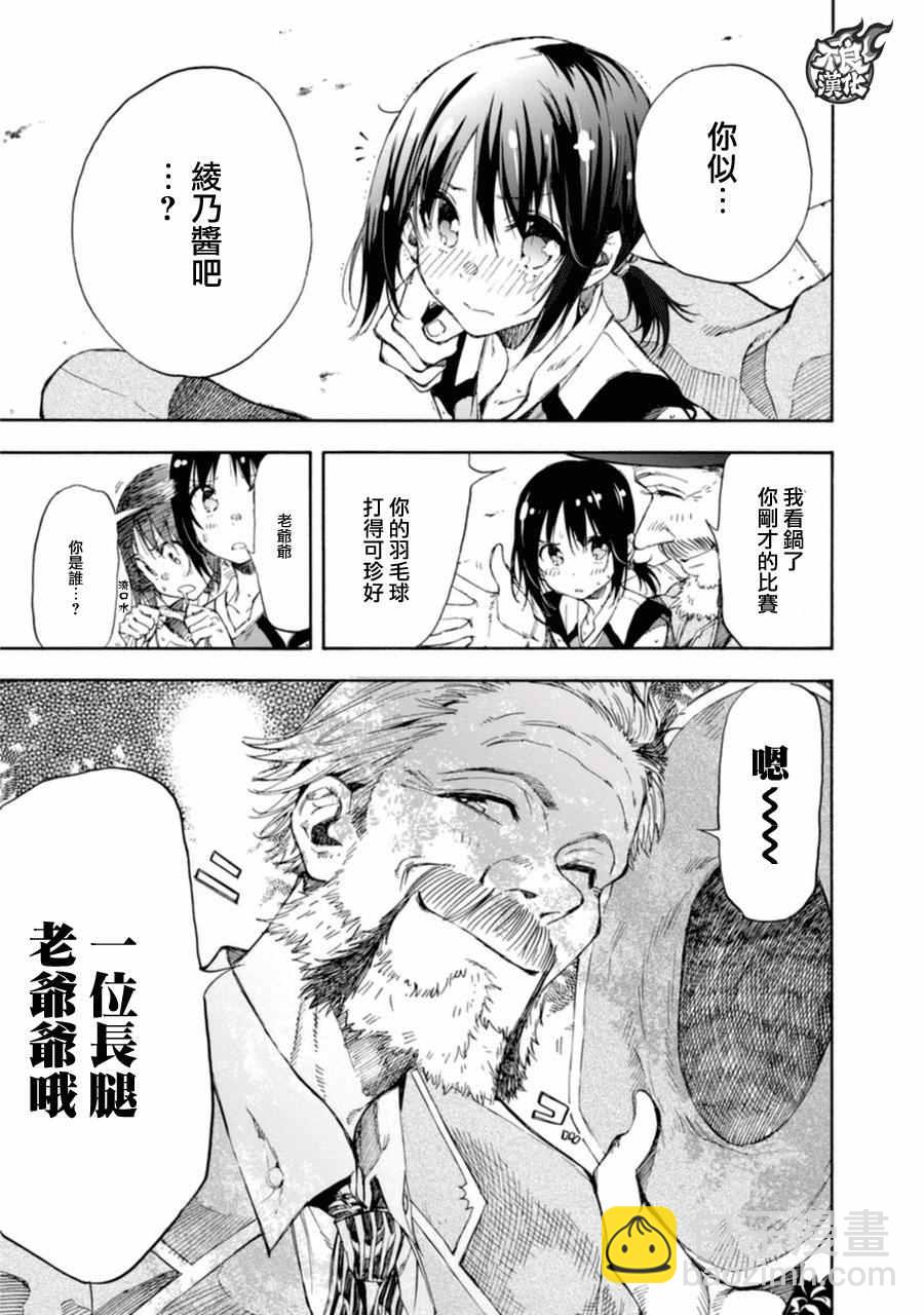 第15话22