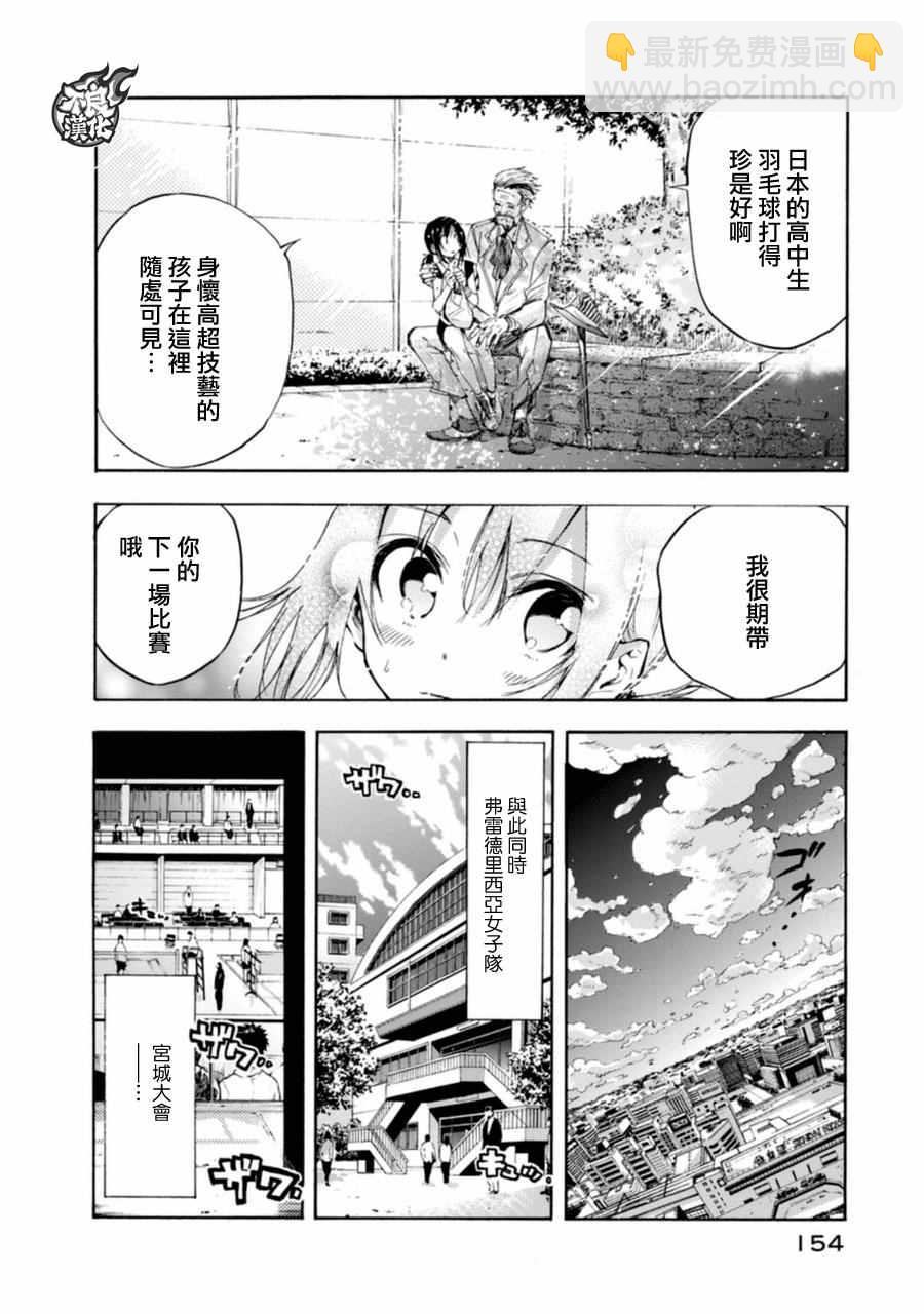 第15话23