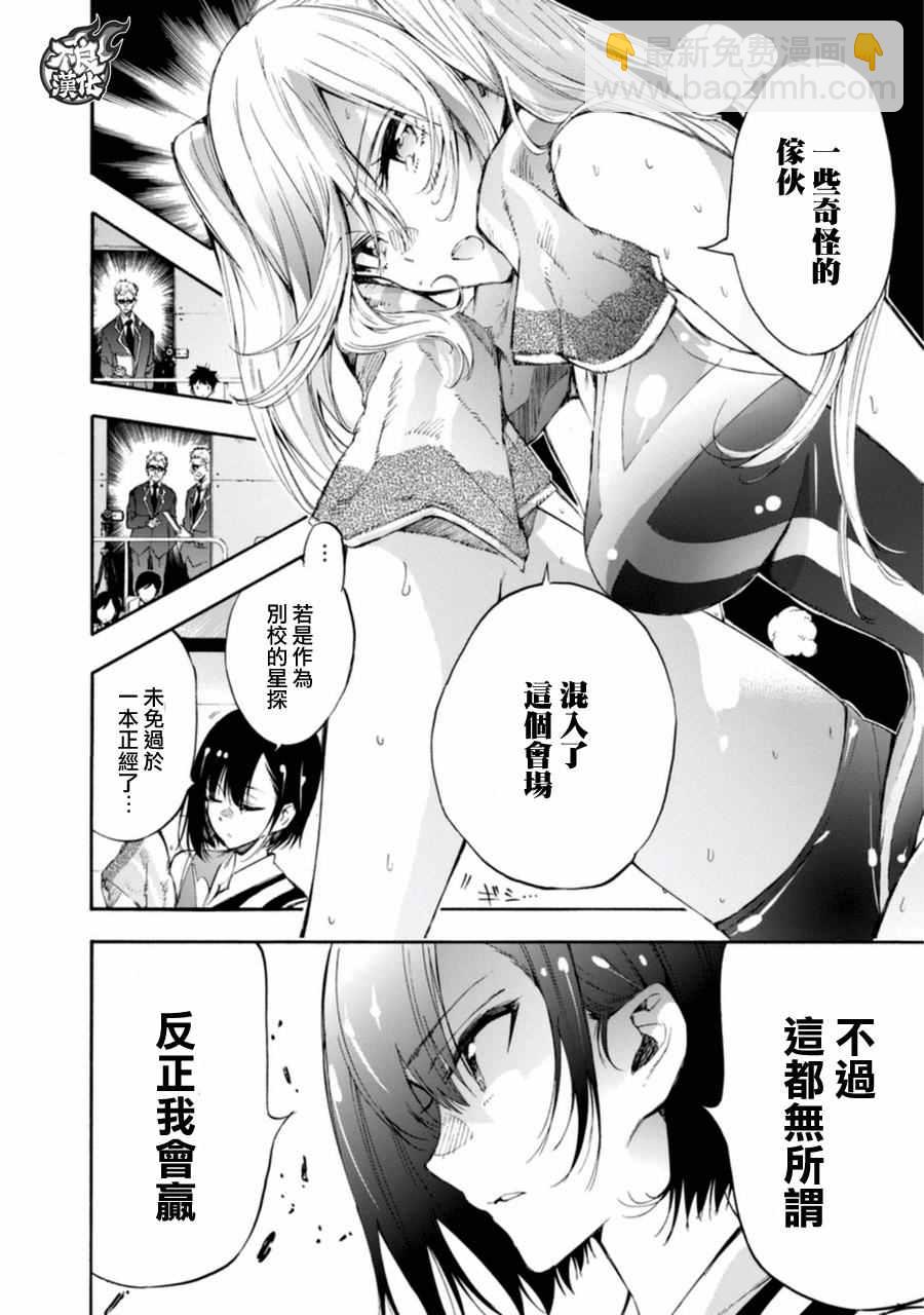 第15话25