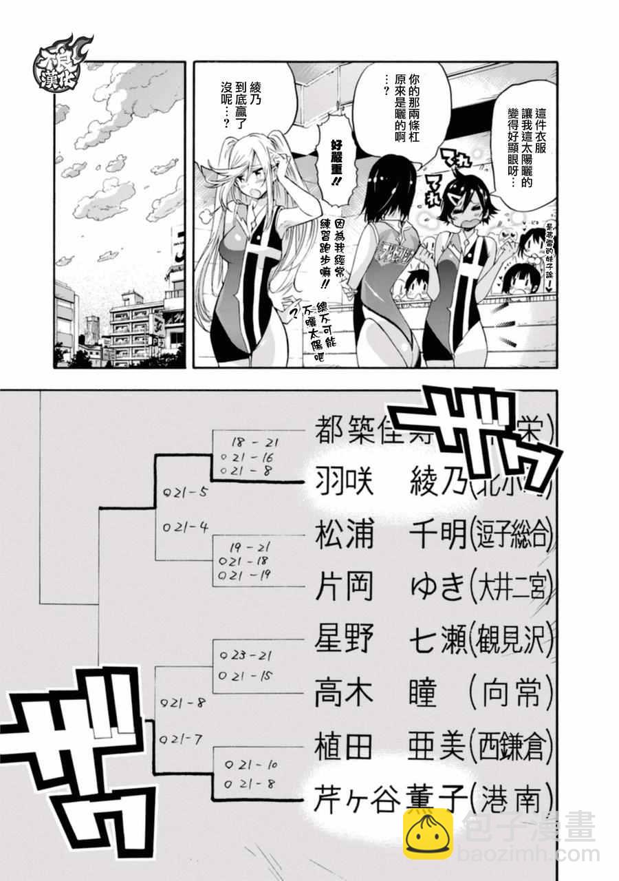 第15话26