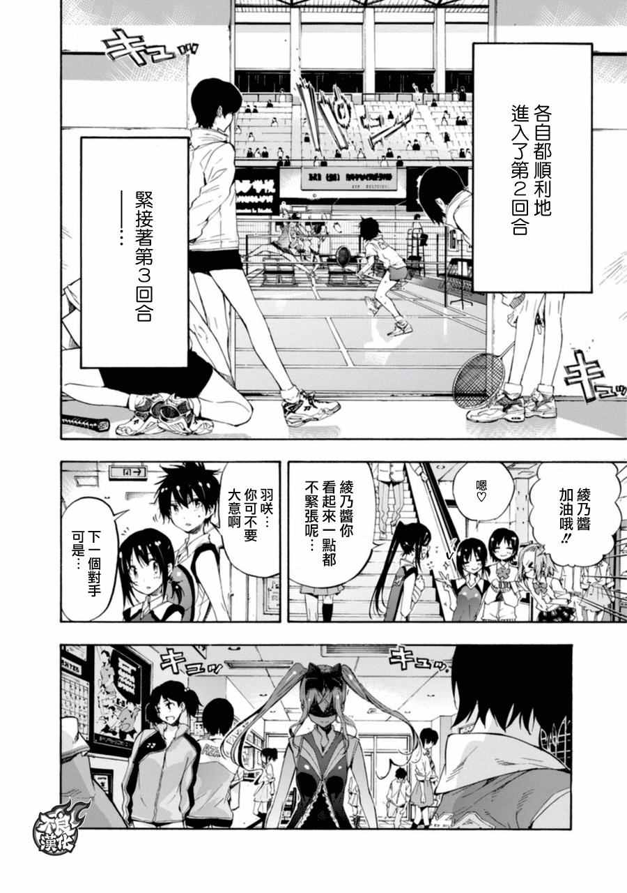 第15话27