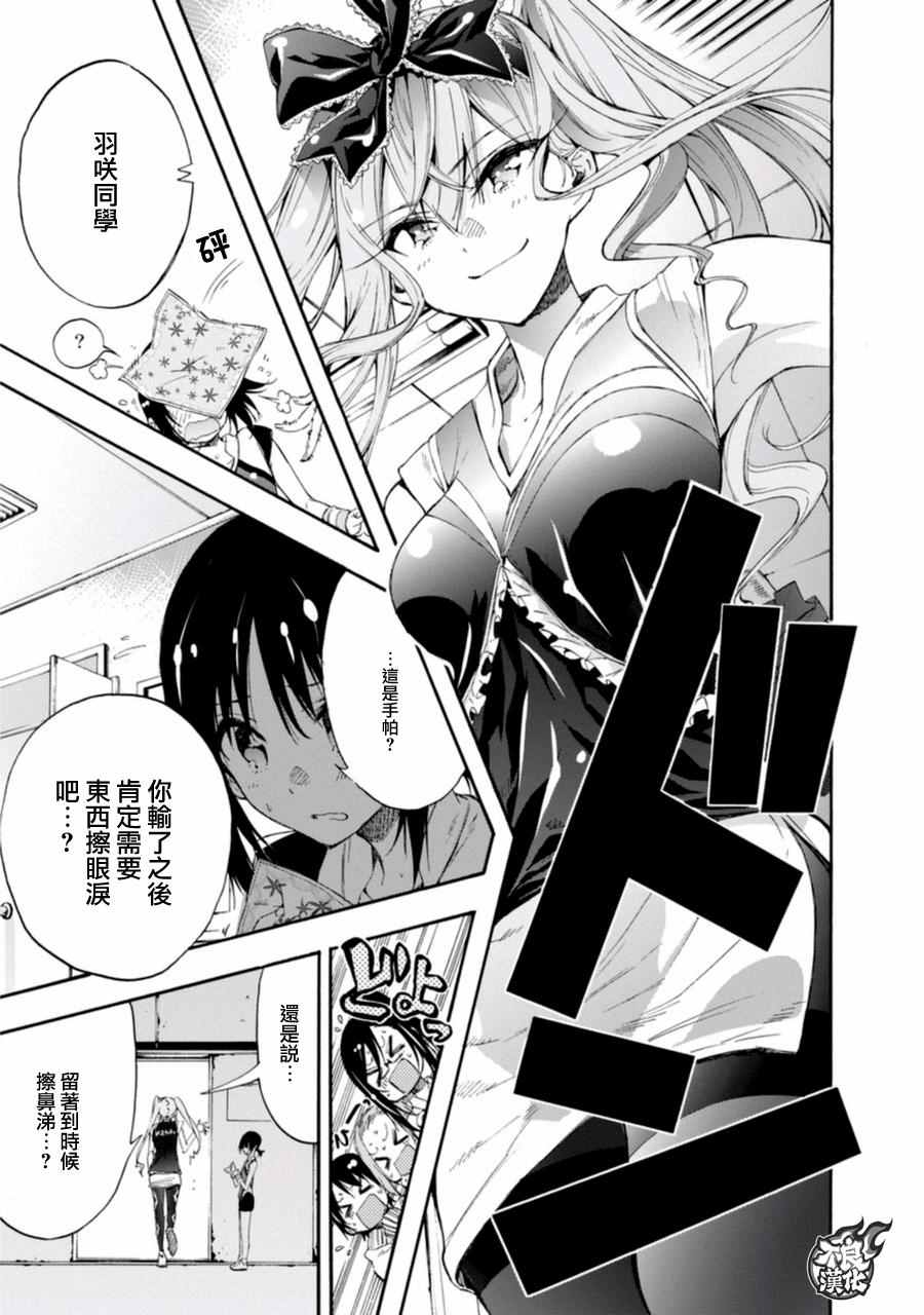 第15话28