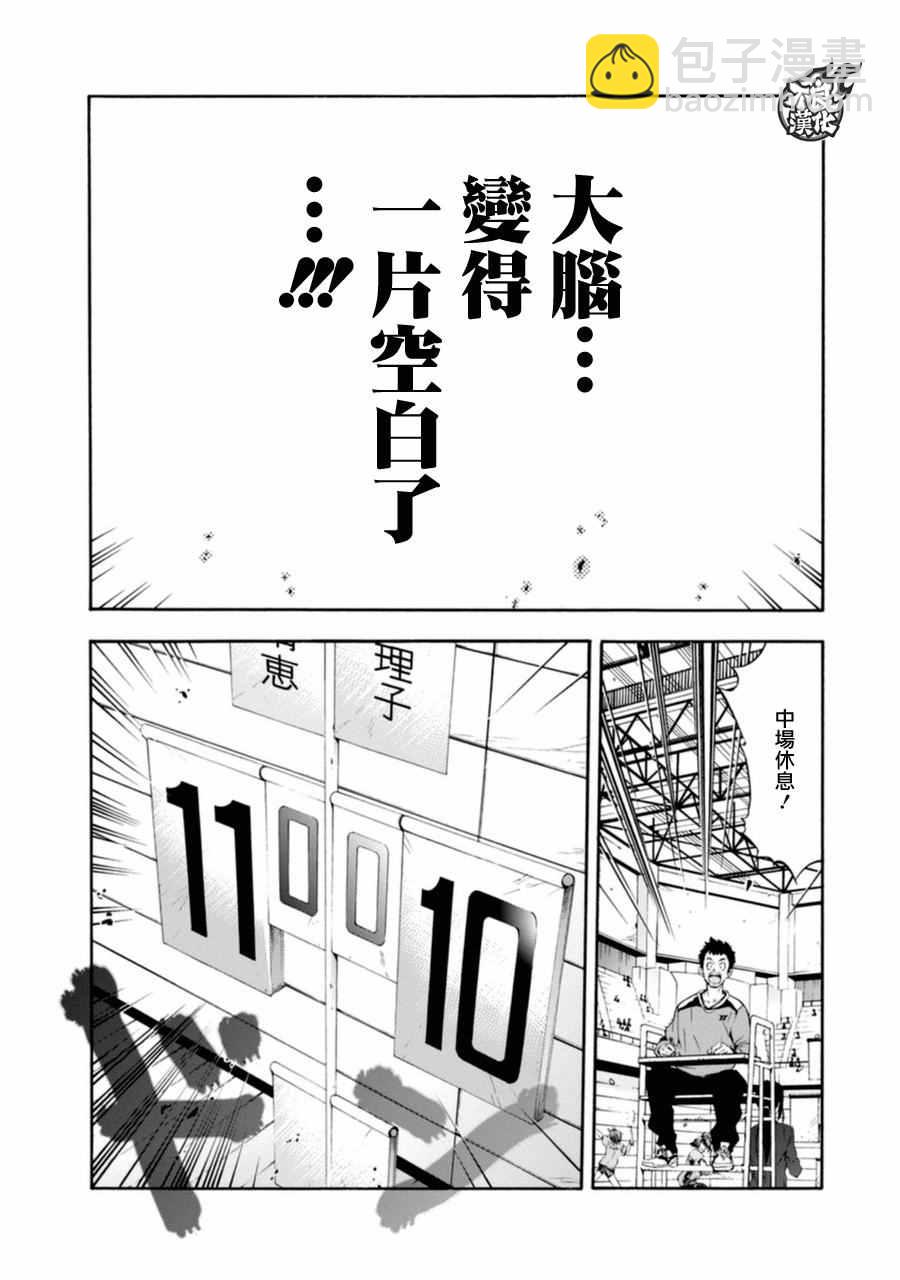 第15话3