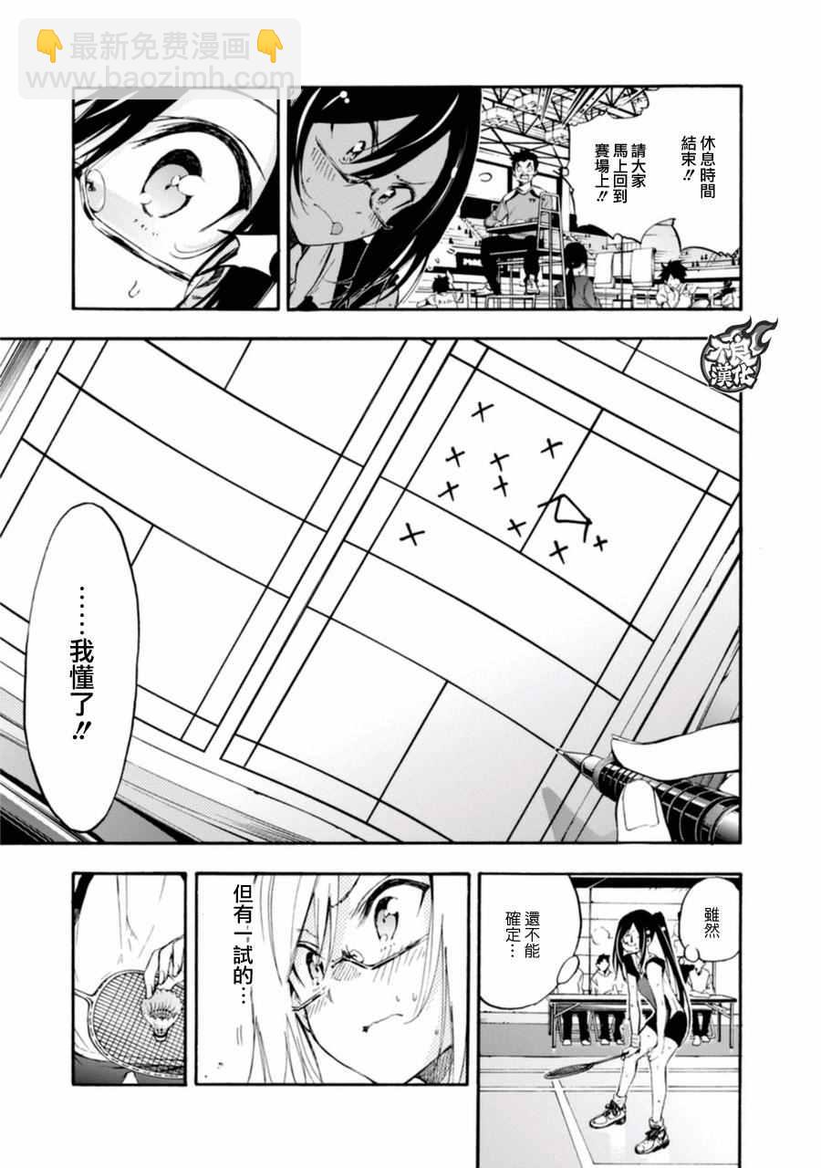 第15话8