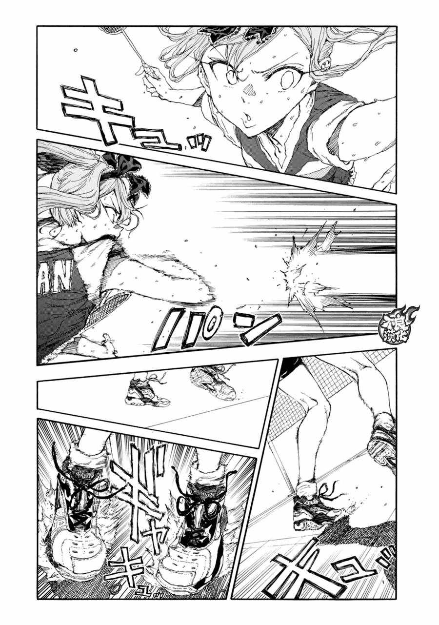 第17话10