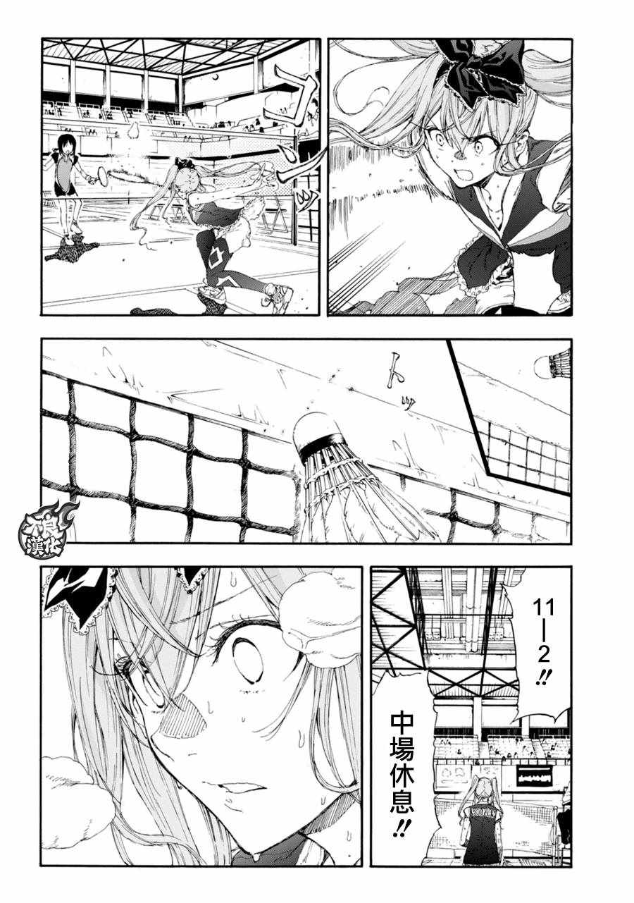 第17话12