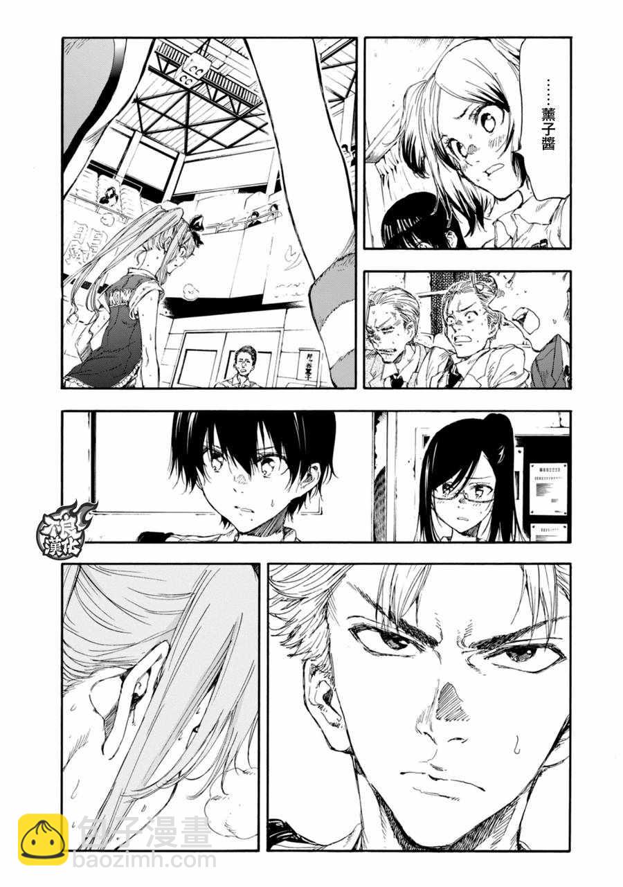 第17话13