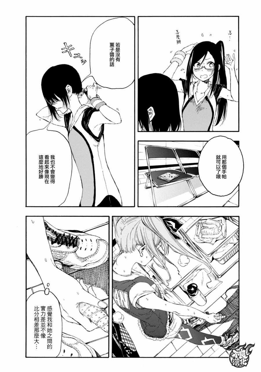 第17话15