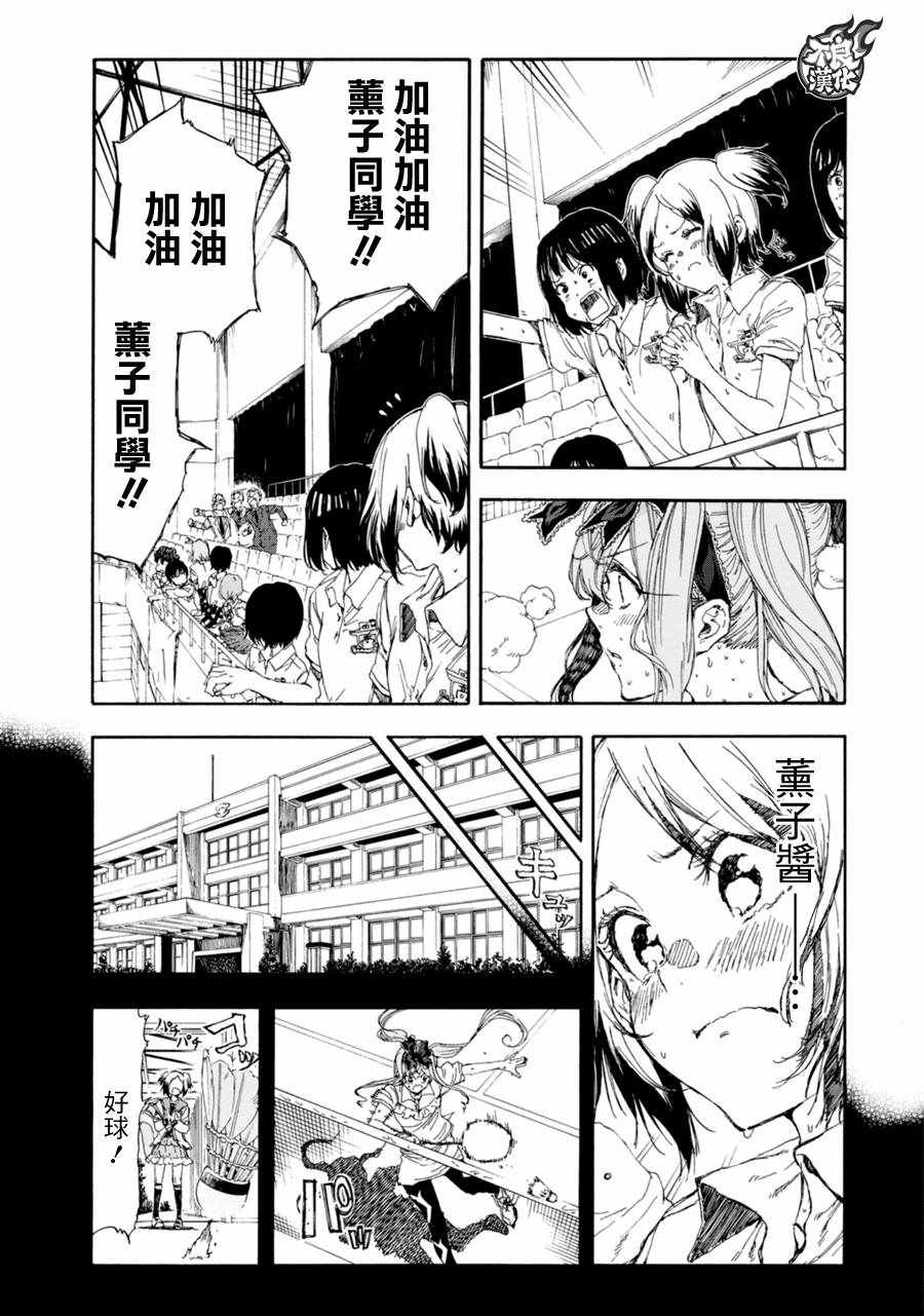 第17话17