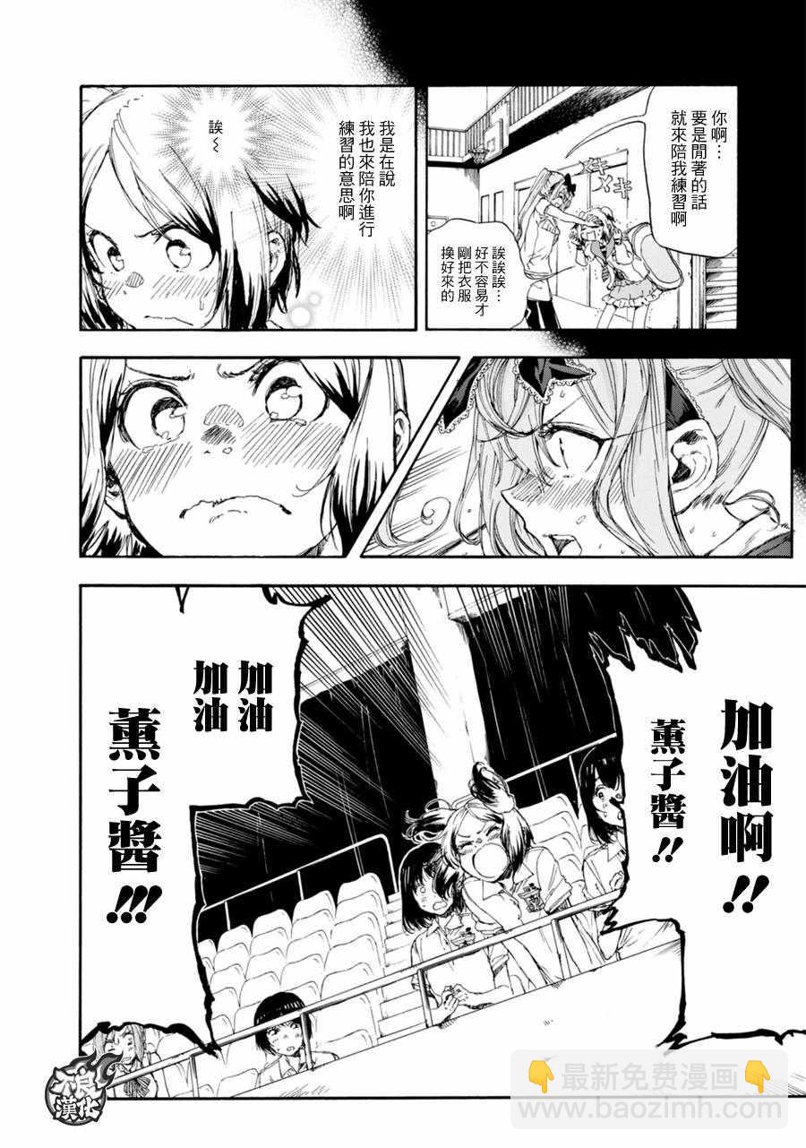 第17话19
