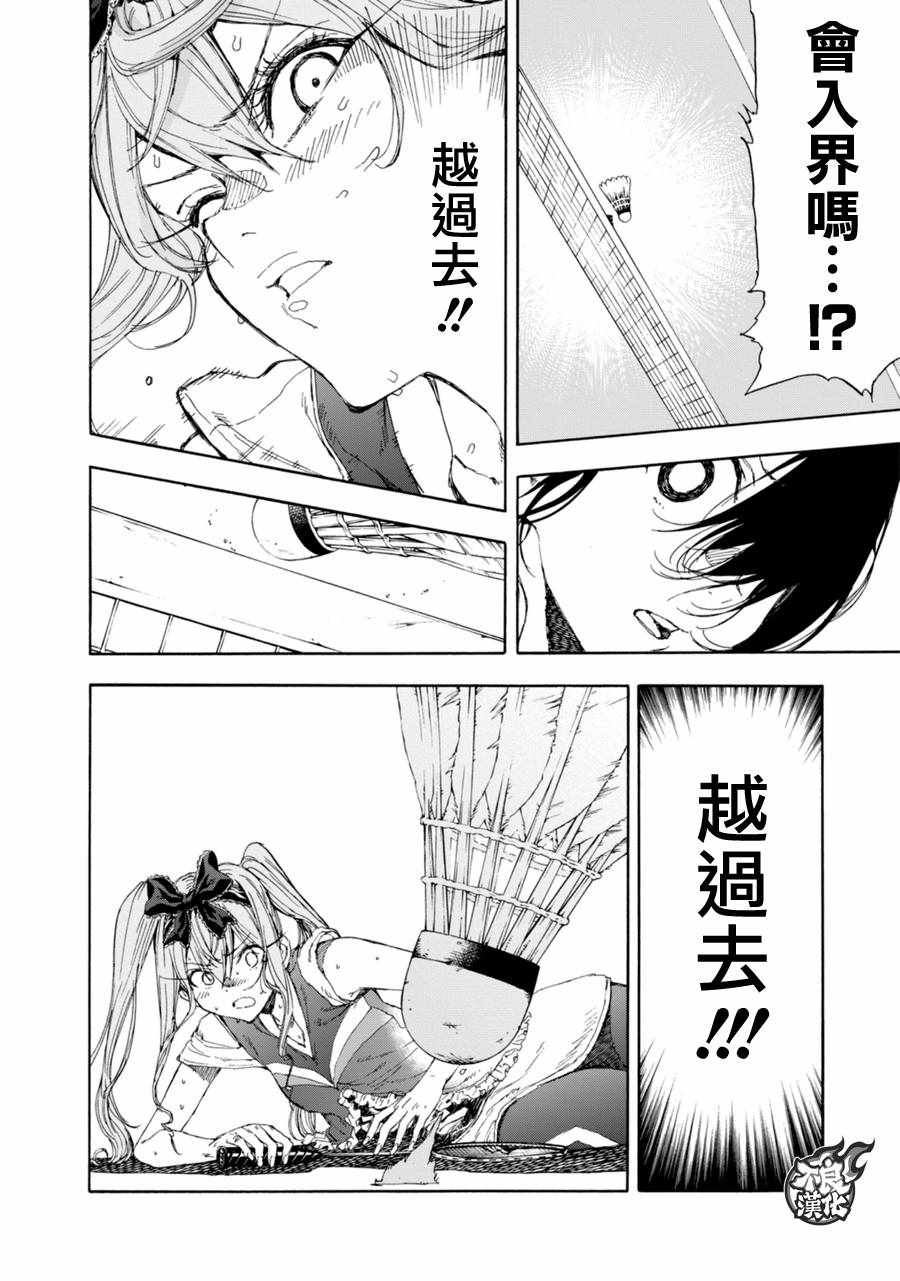 第17话24