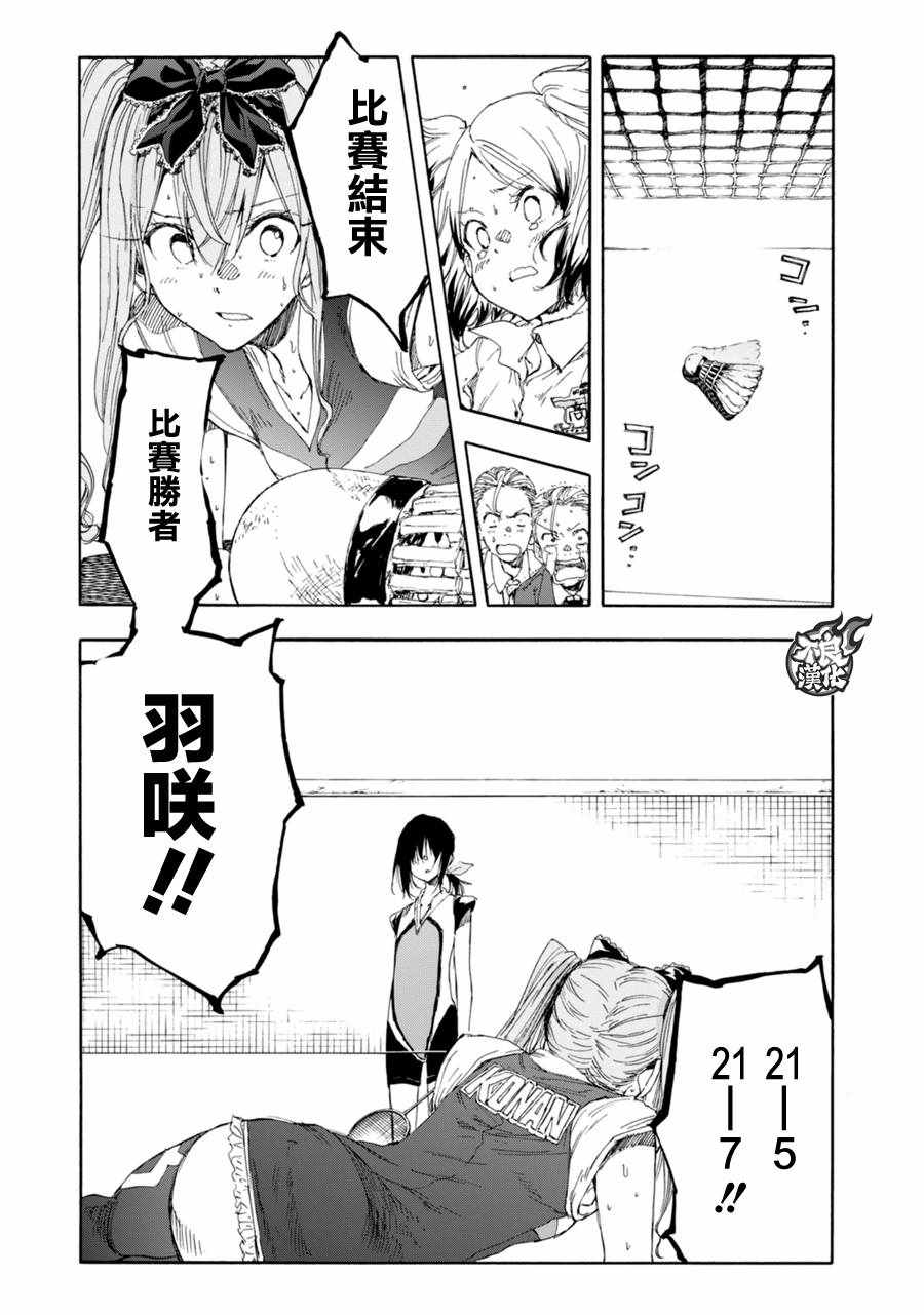 第17话25