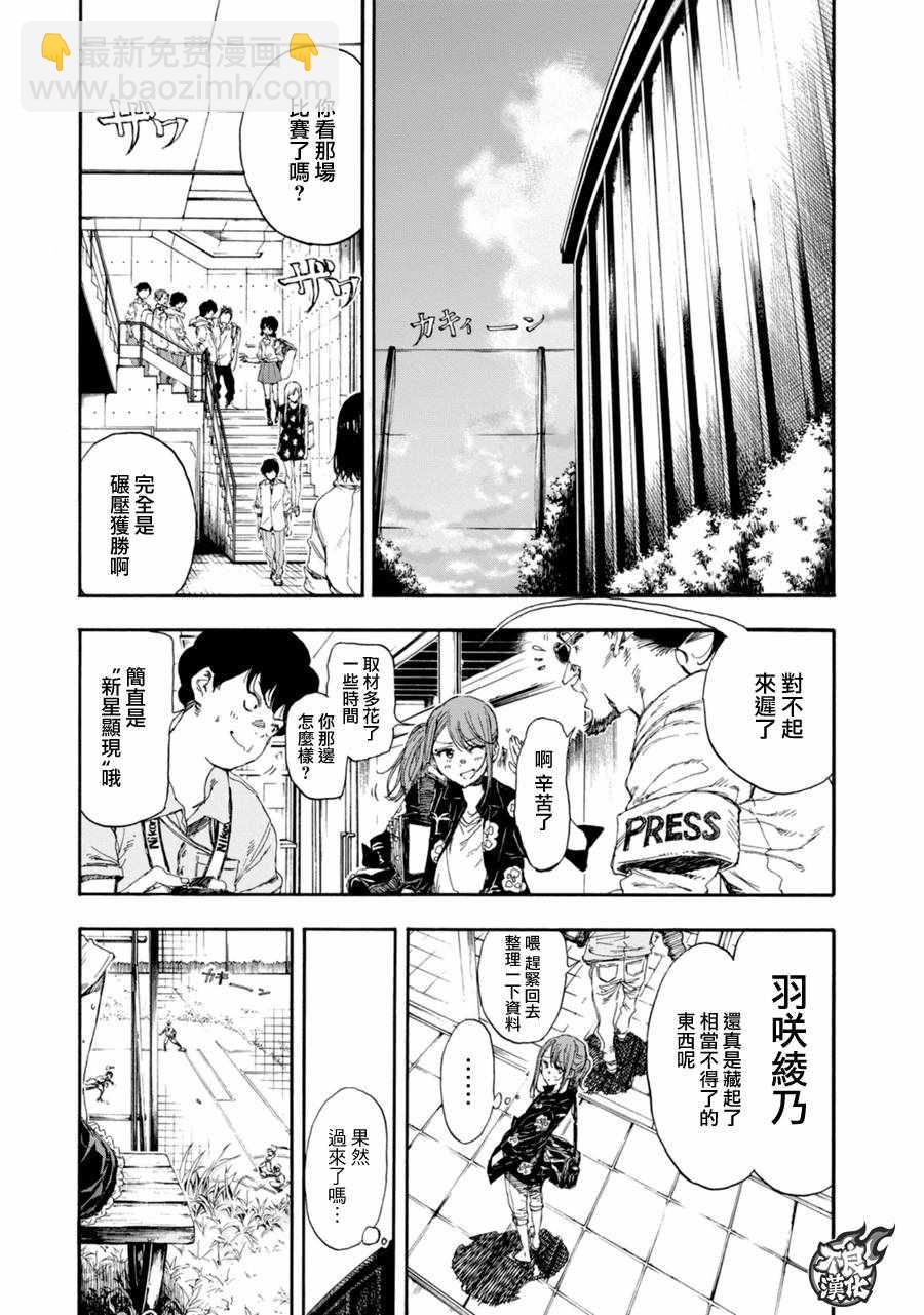 第17话27