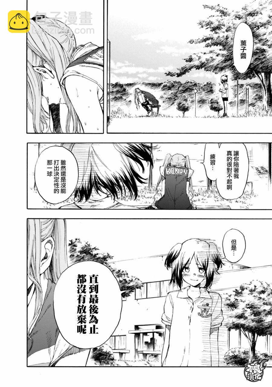 第17话28