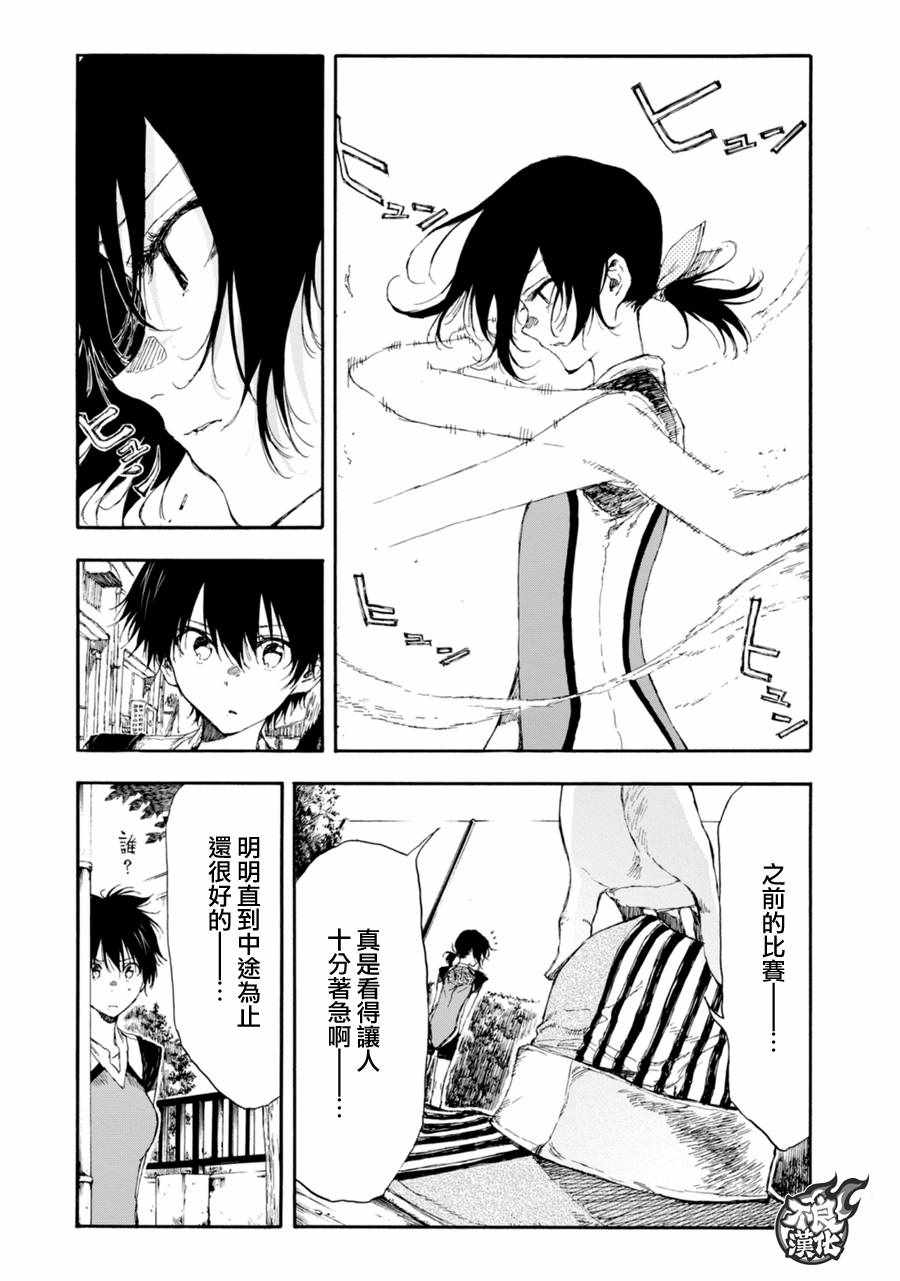 第17话31