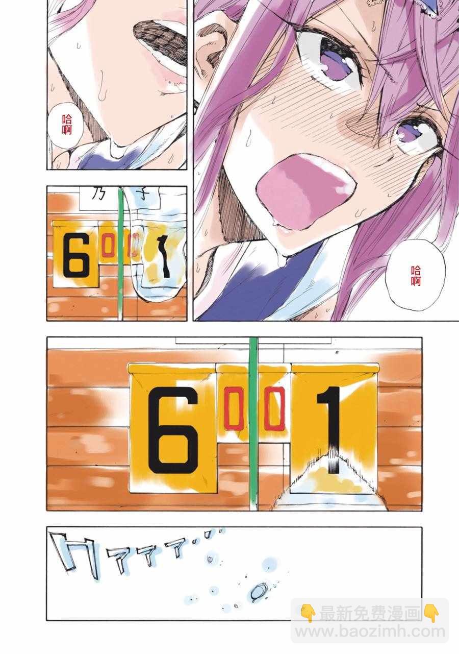 第17话5