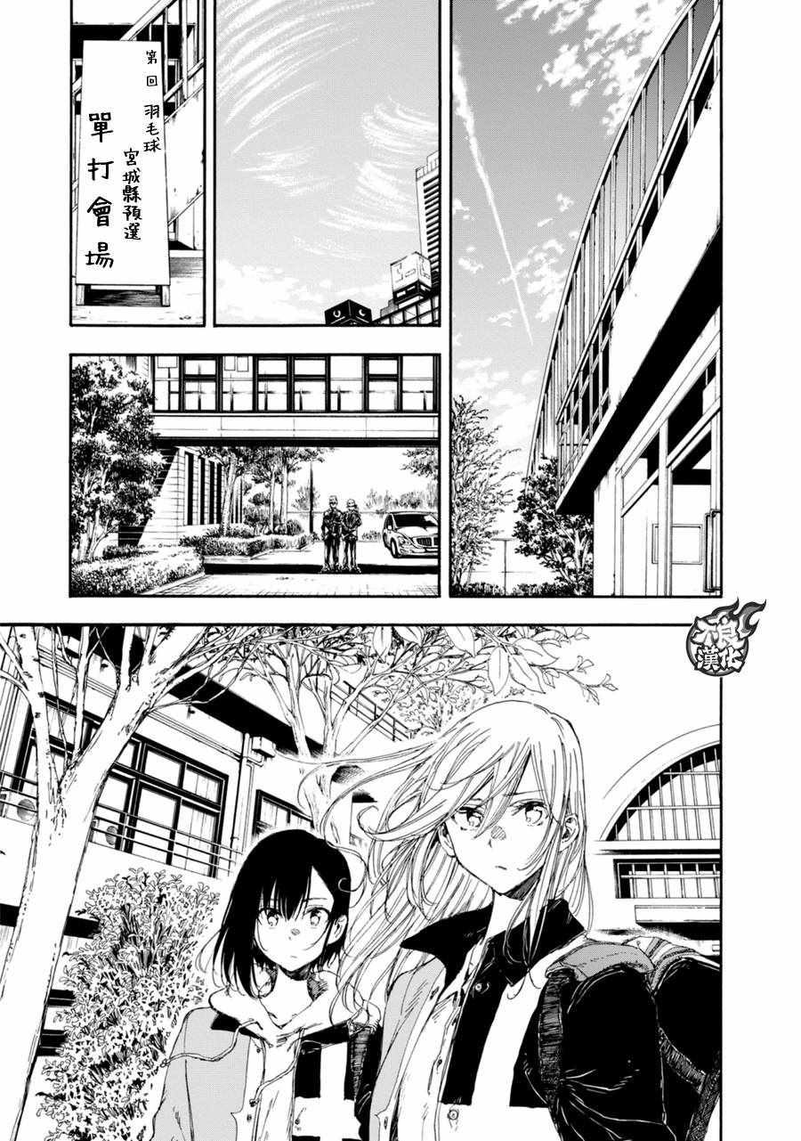 第17话6