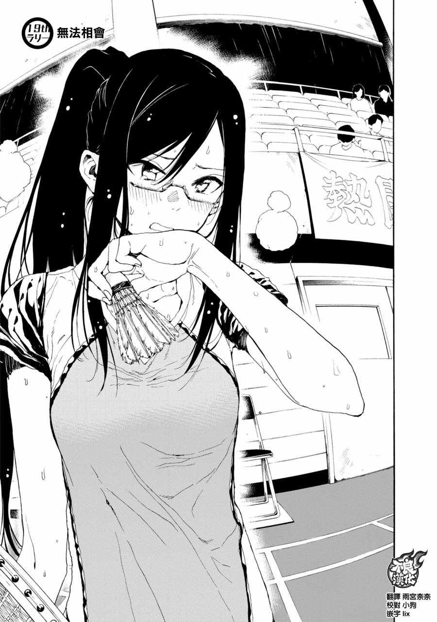 第19话0
