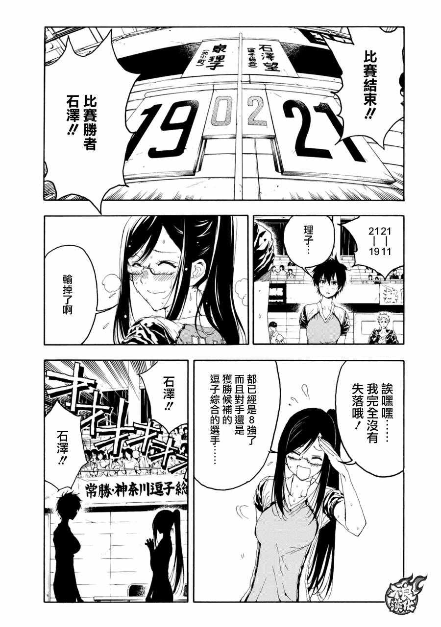 第19话1