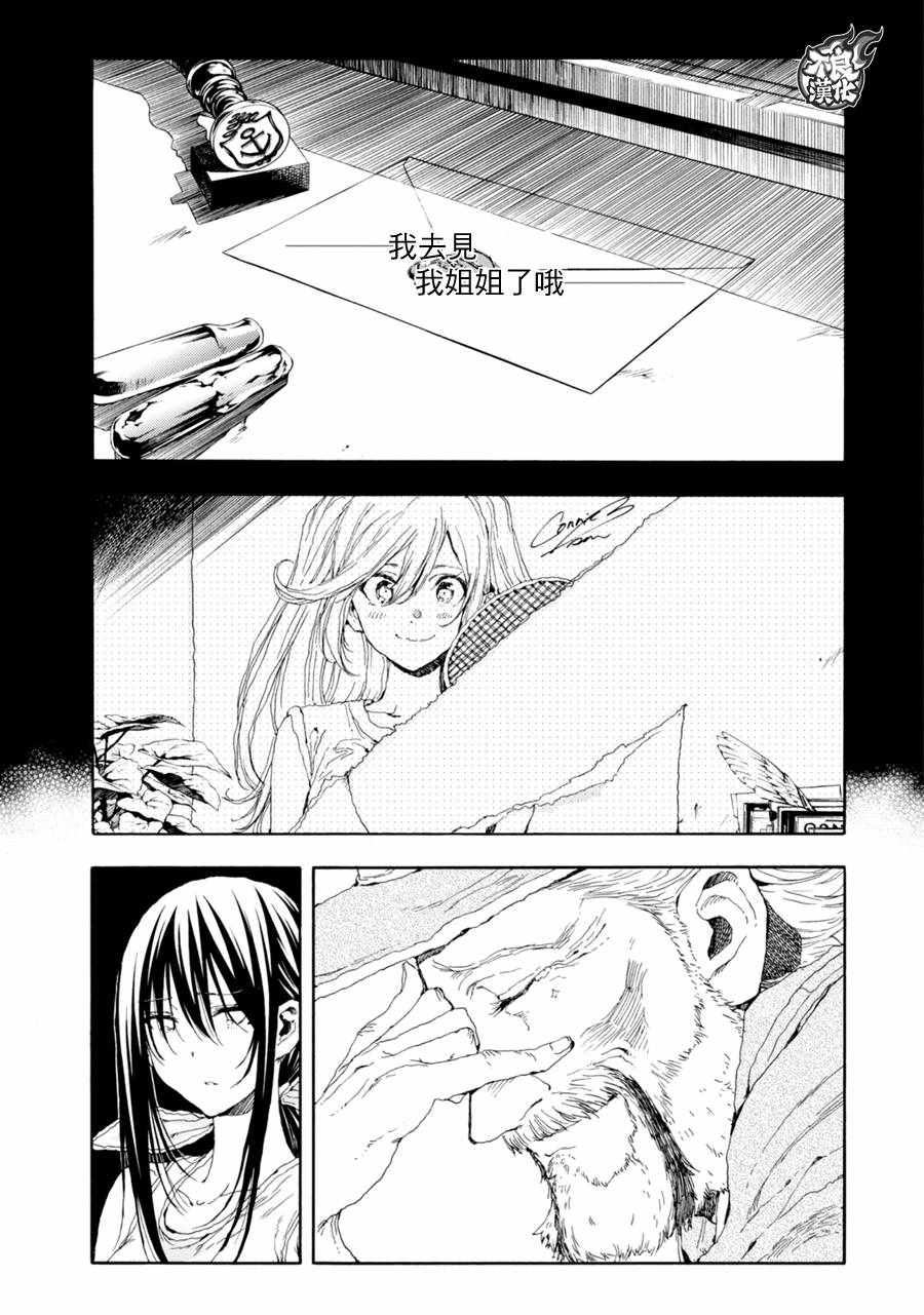 第19话13