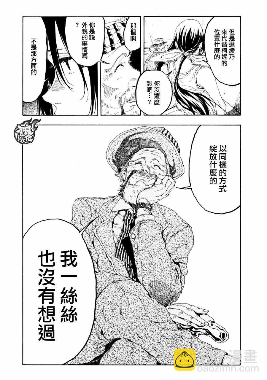 第19话14