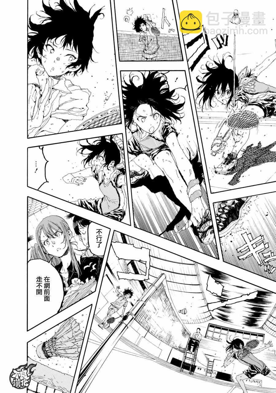 第19话17