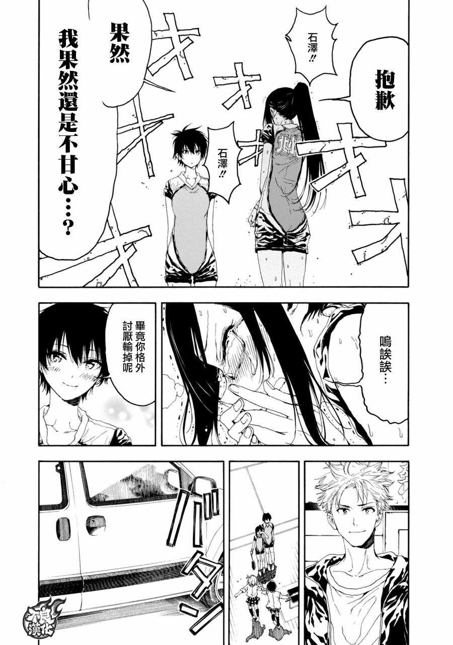 第19话2