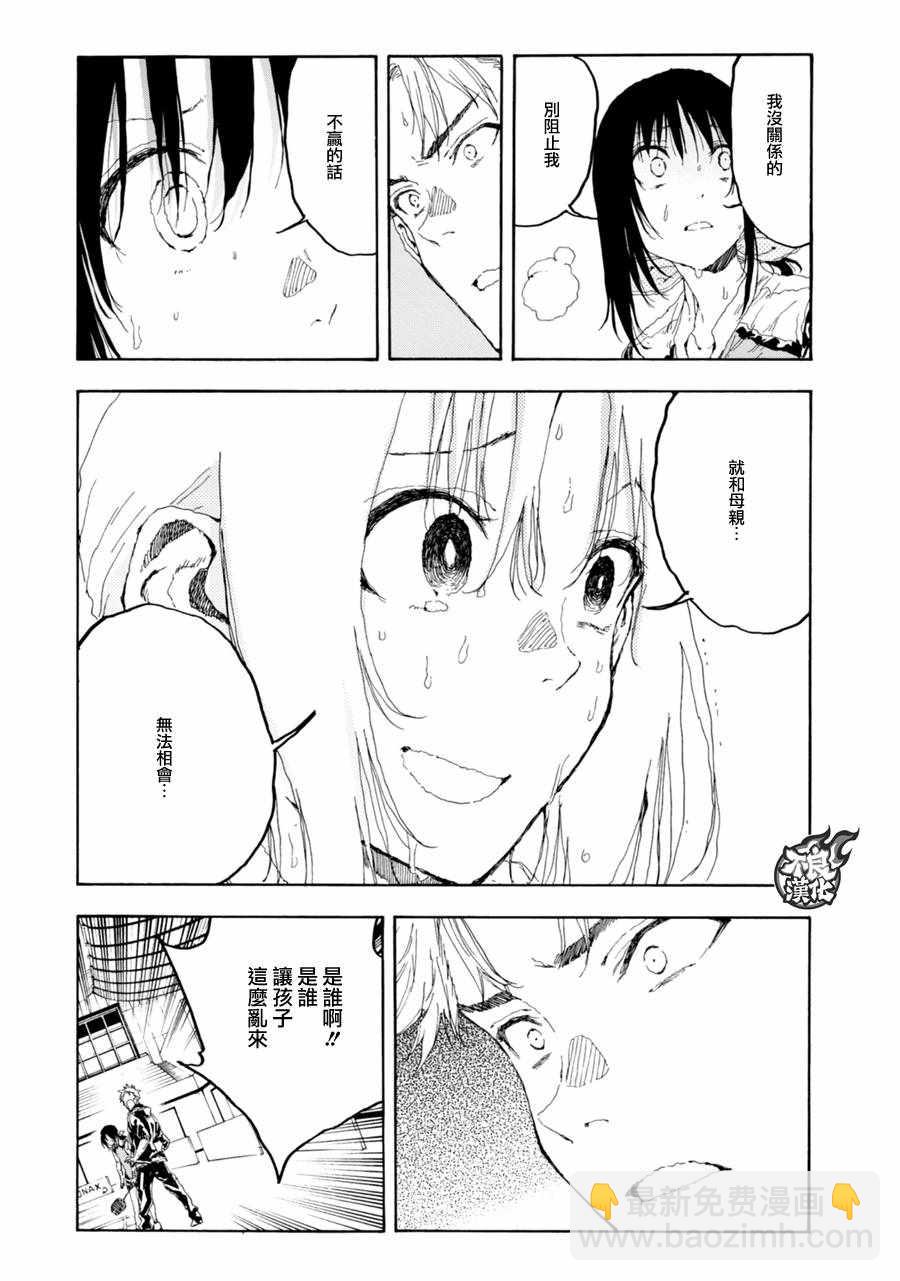 第19话20