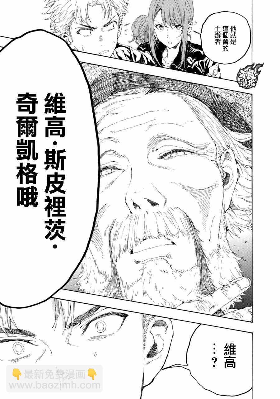 第19话22